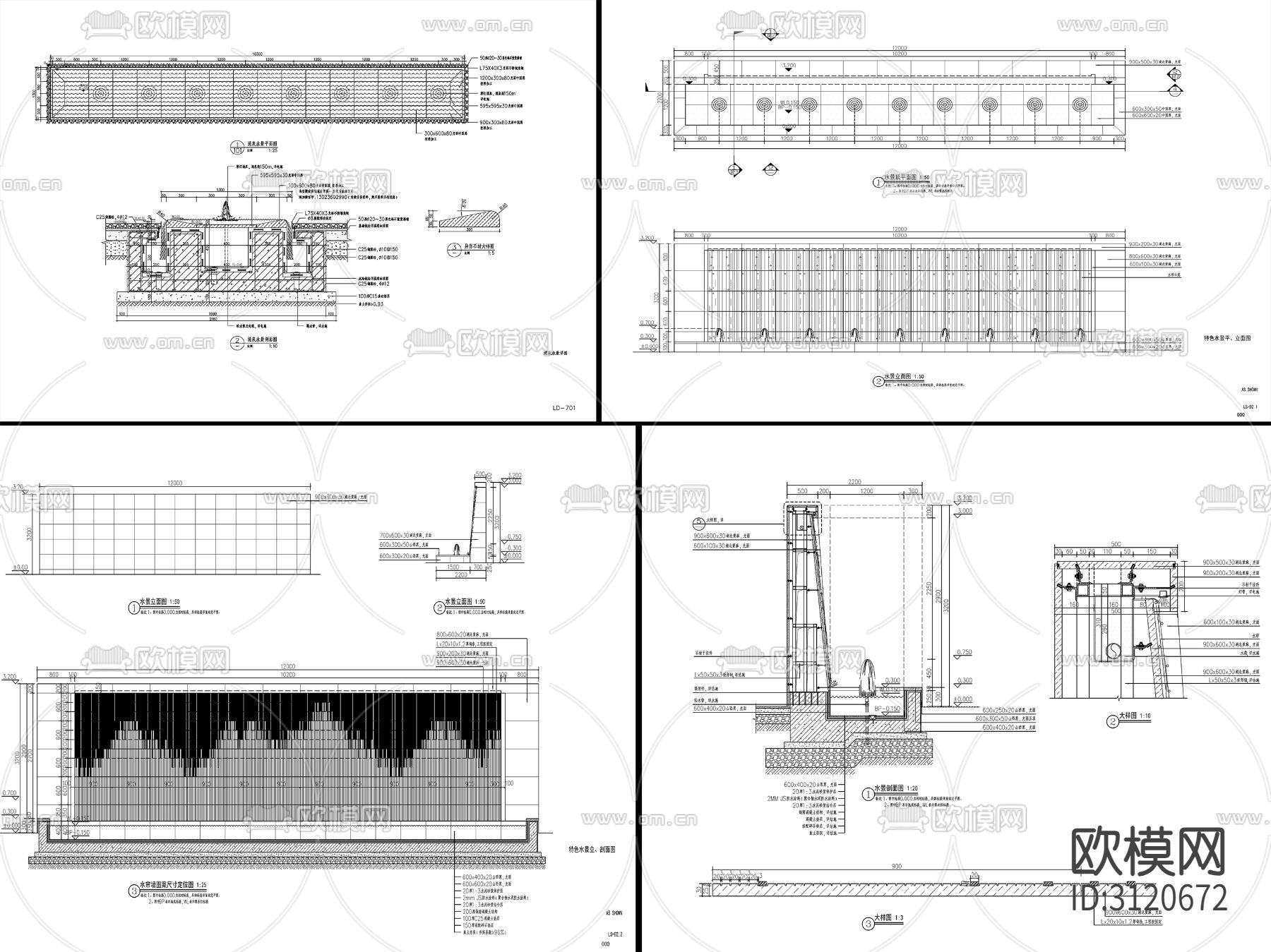 12套现代新中式涌泉水景cad大样图下载（渲染图3）
