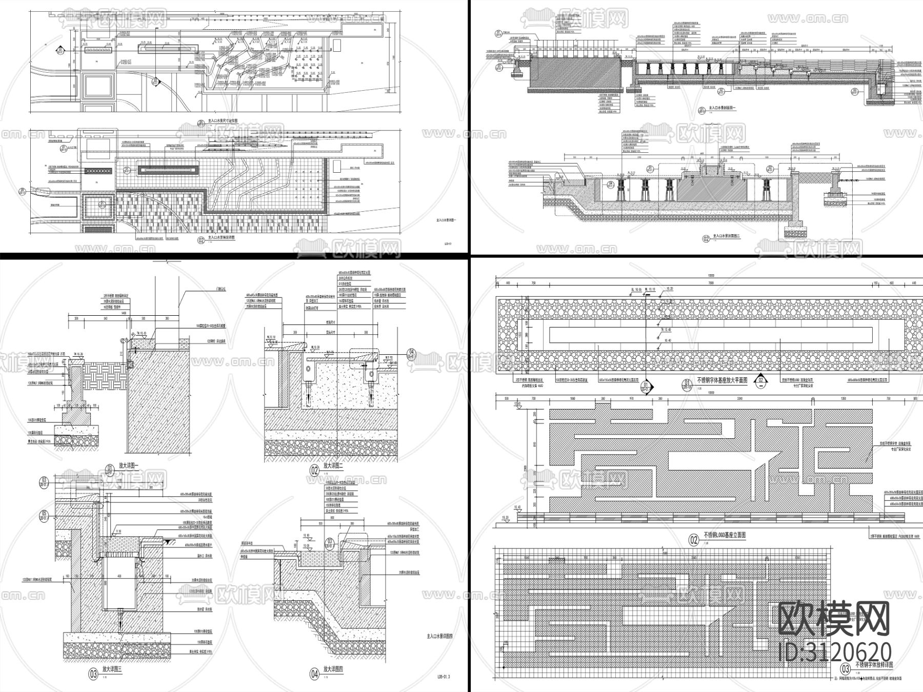 9组现代新中式镜面水景cad大样图下载（渲染图10）