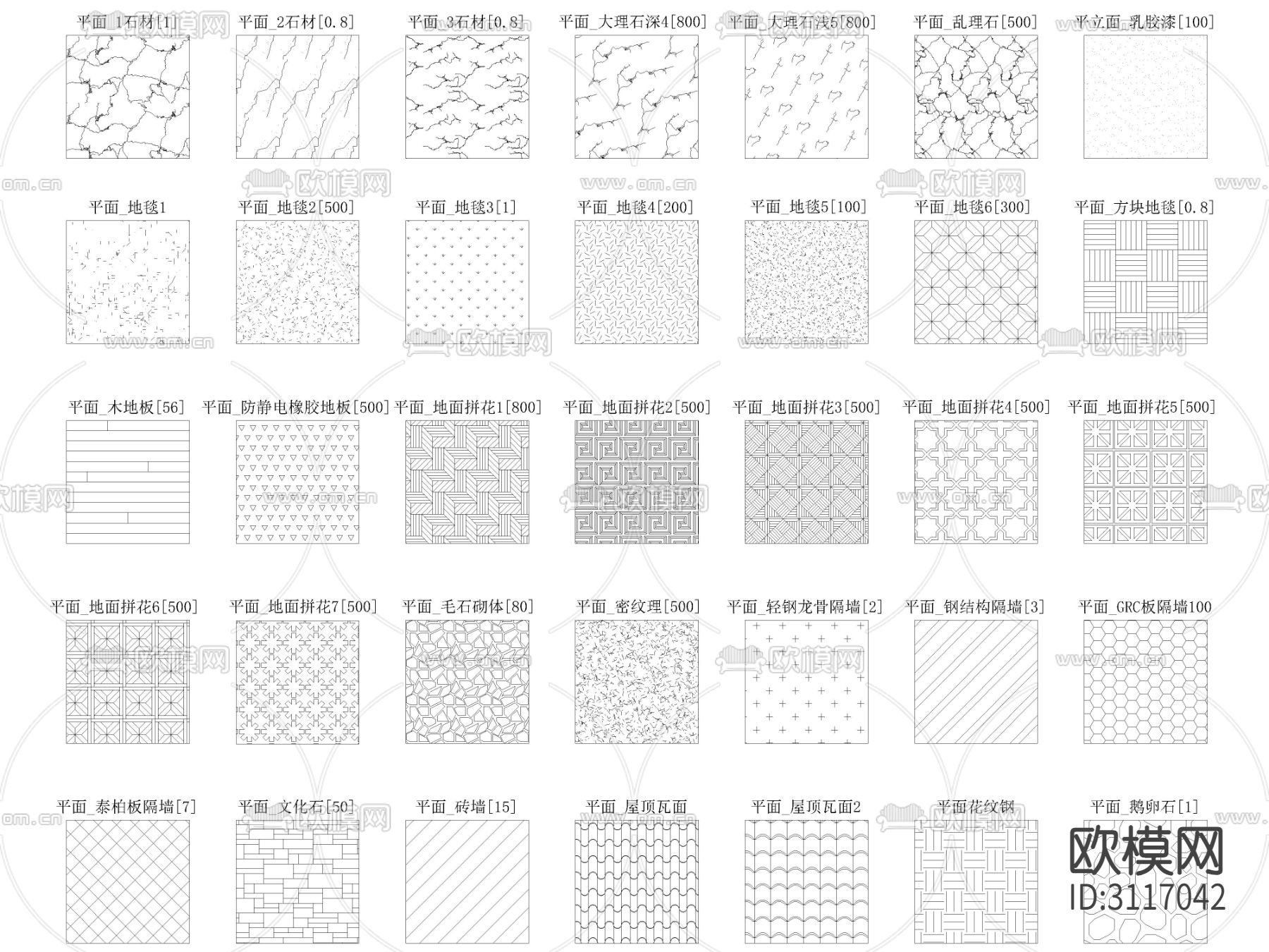 材质图案填充cad图库下载（渲染图2）