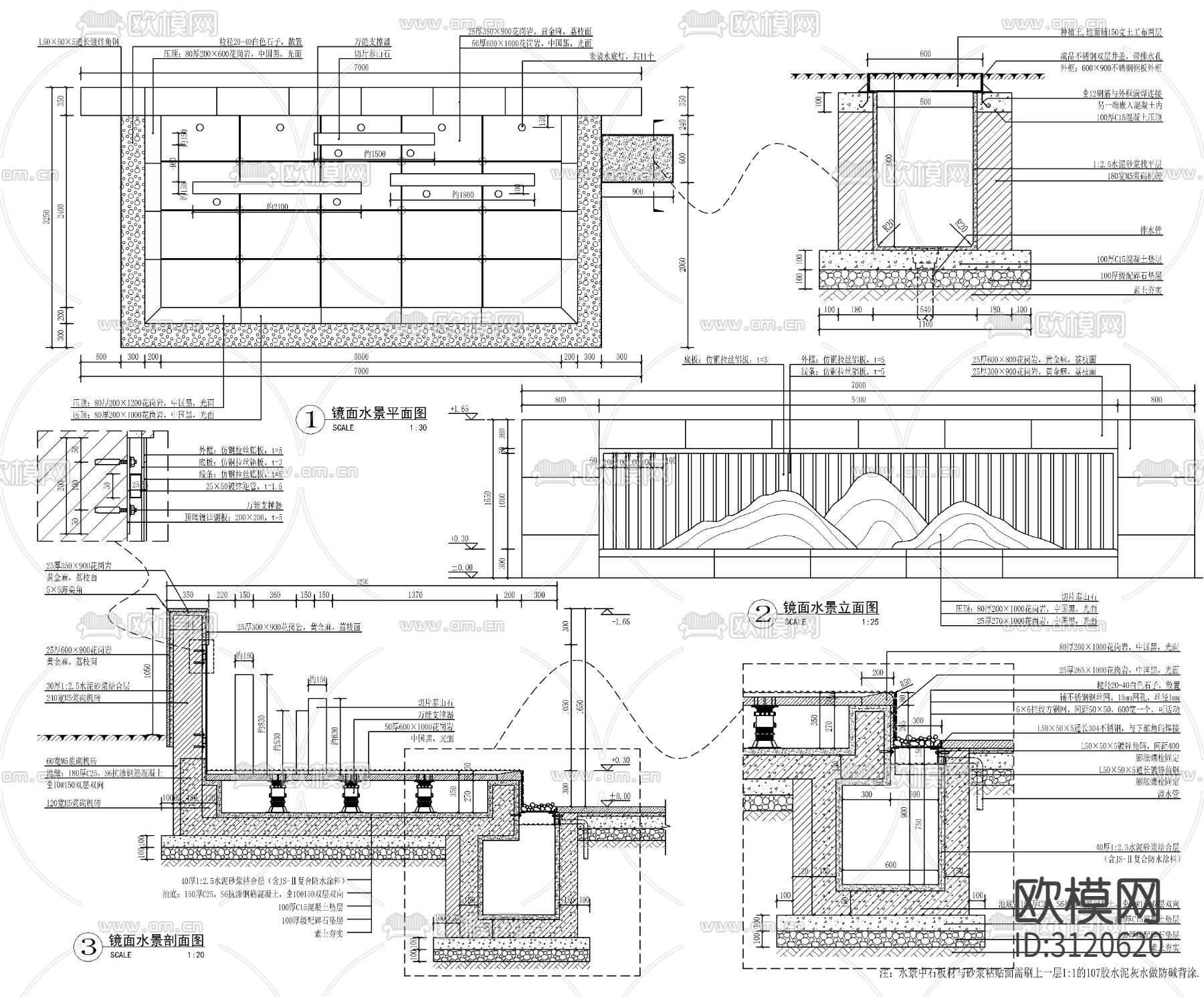 9组现代新中式镜面水景cad大样图下载（渲染图2）