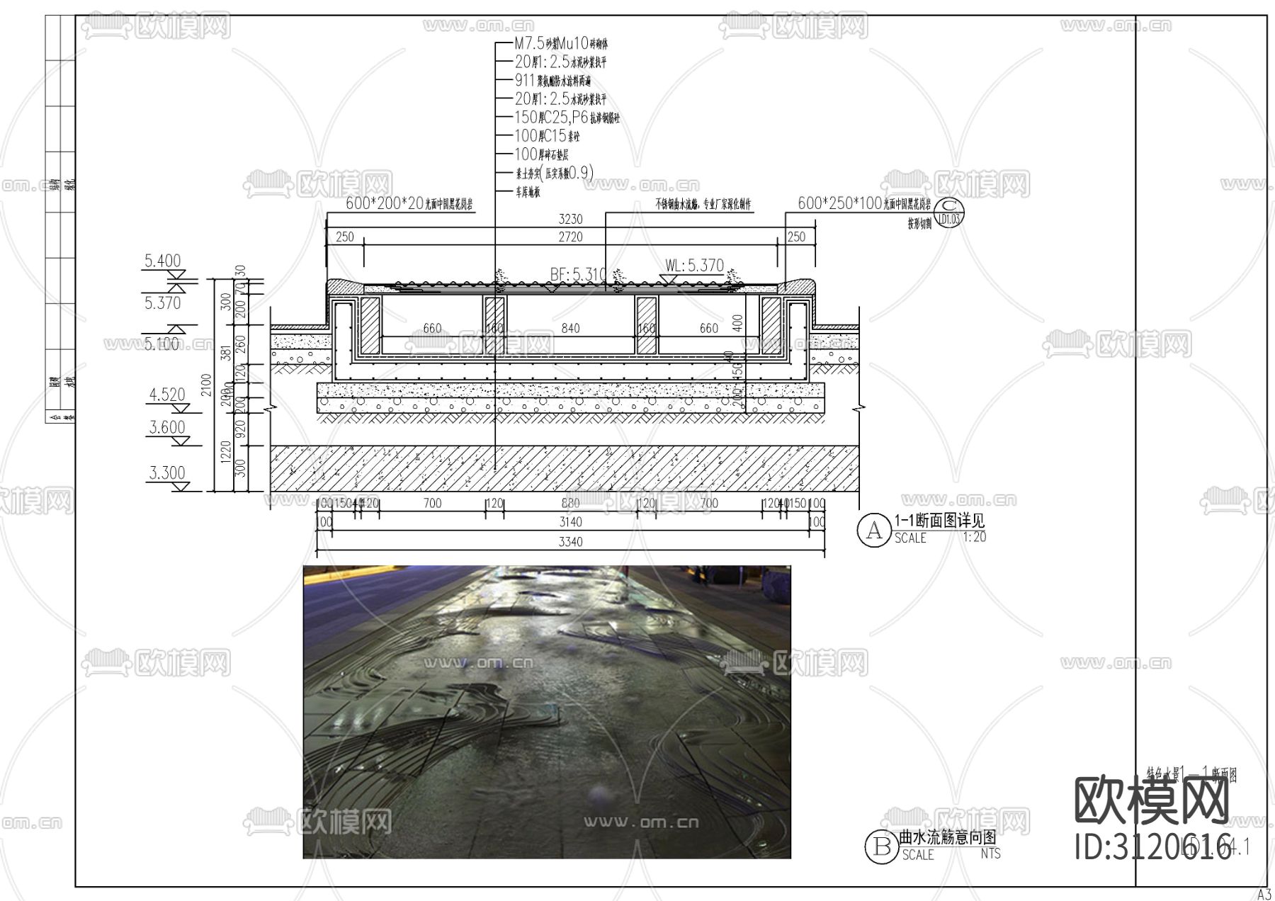9组现代新中式镜面水景cad大样图下载（渲染图2）