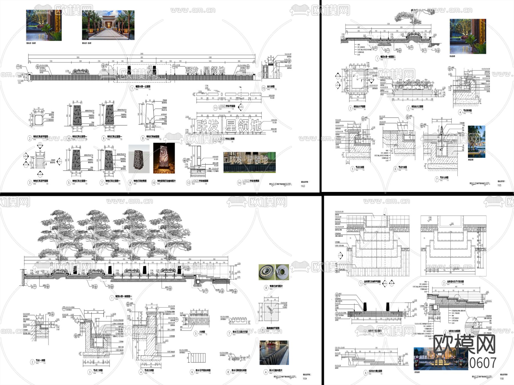 9组现代新中式镜面水景cad大样图下载（渲染图8）