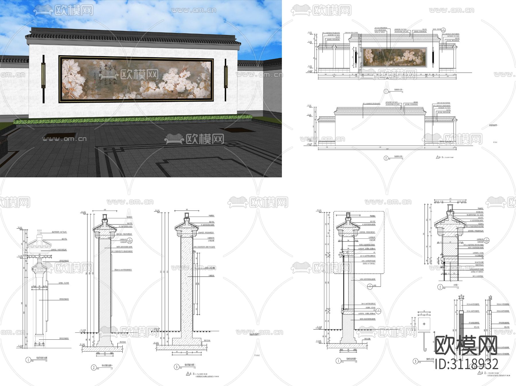 9组新中式景墙 对景景墙cad大样图下载（渲染图5）