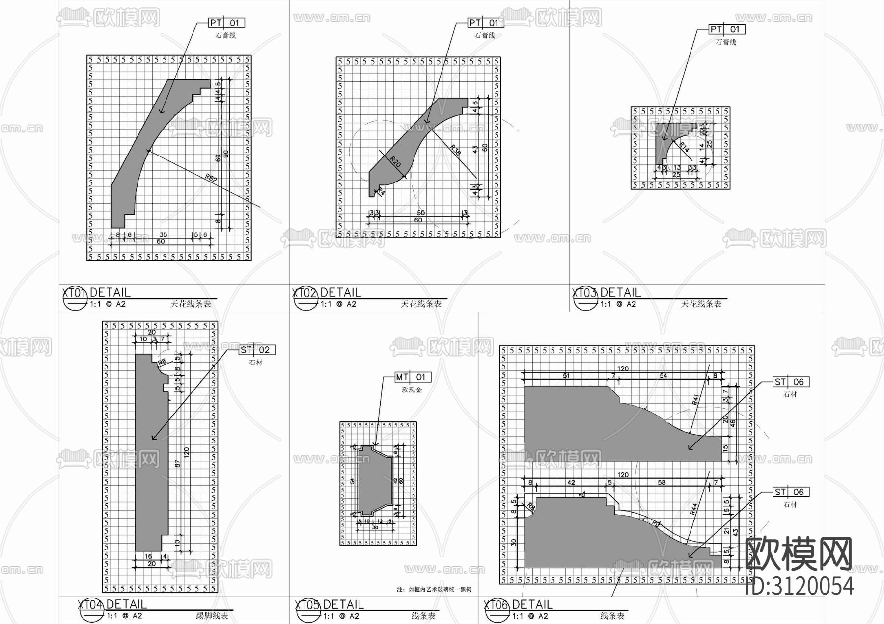 各类石膏线条实木线条阴角线平线 石膏线条 实木线cad大样图下载（渲染图1）
