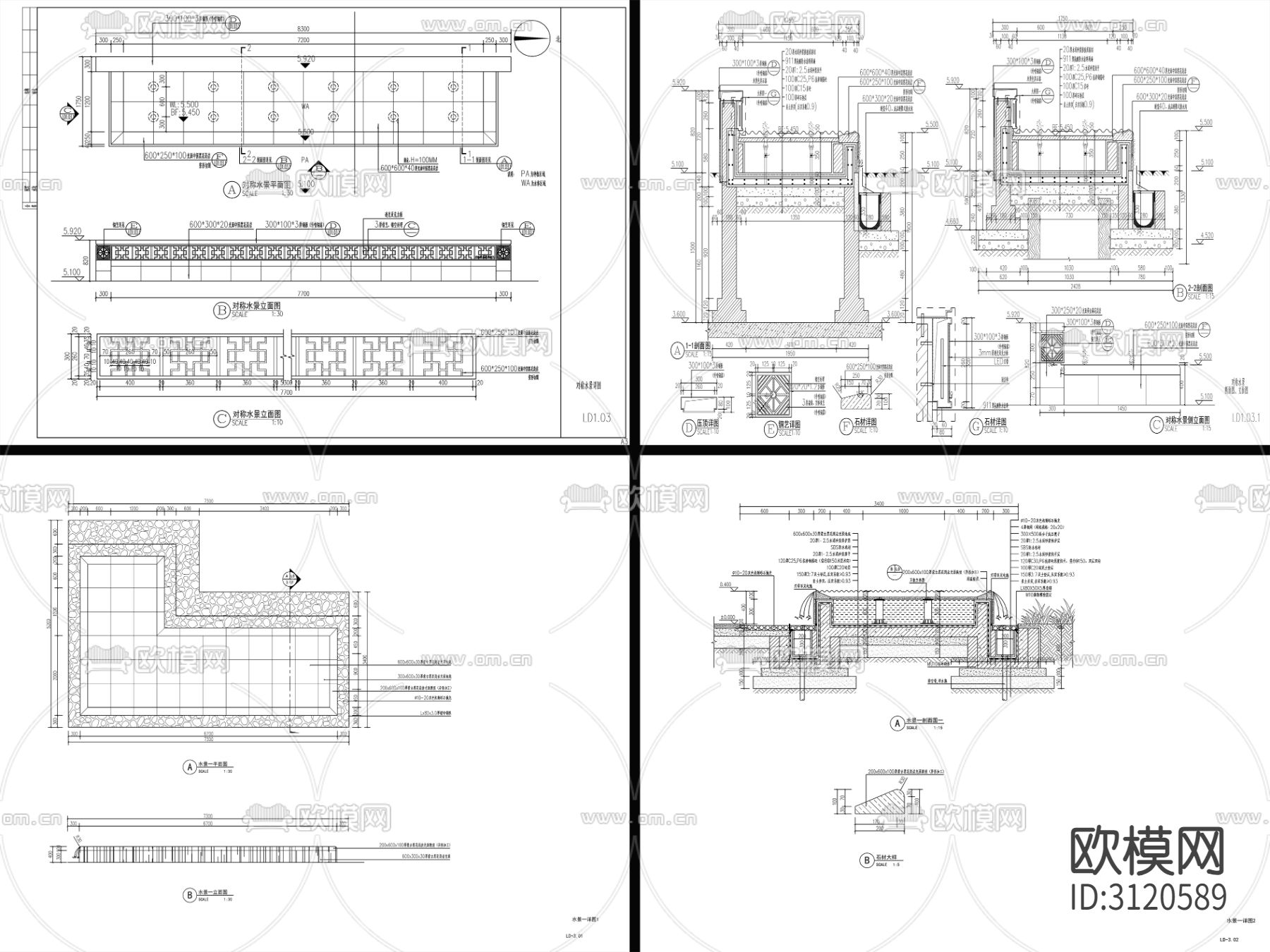9组现代跌水水景cad大样图下载（渲染图6）