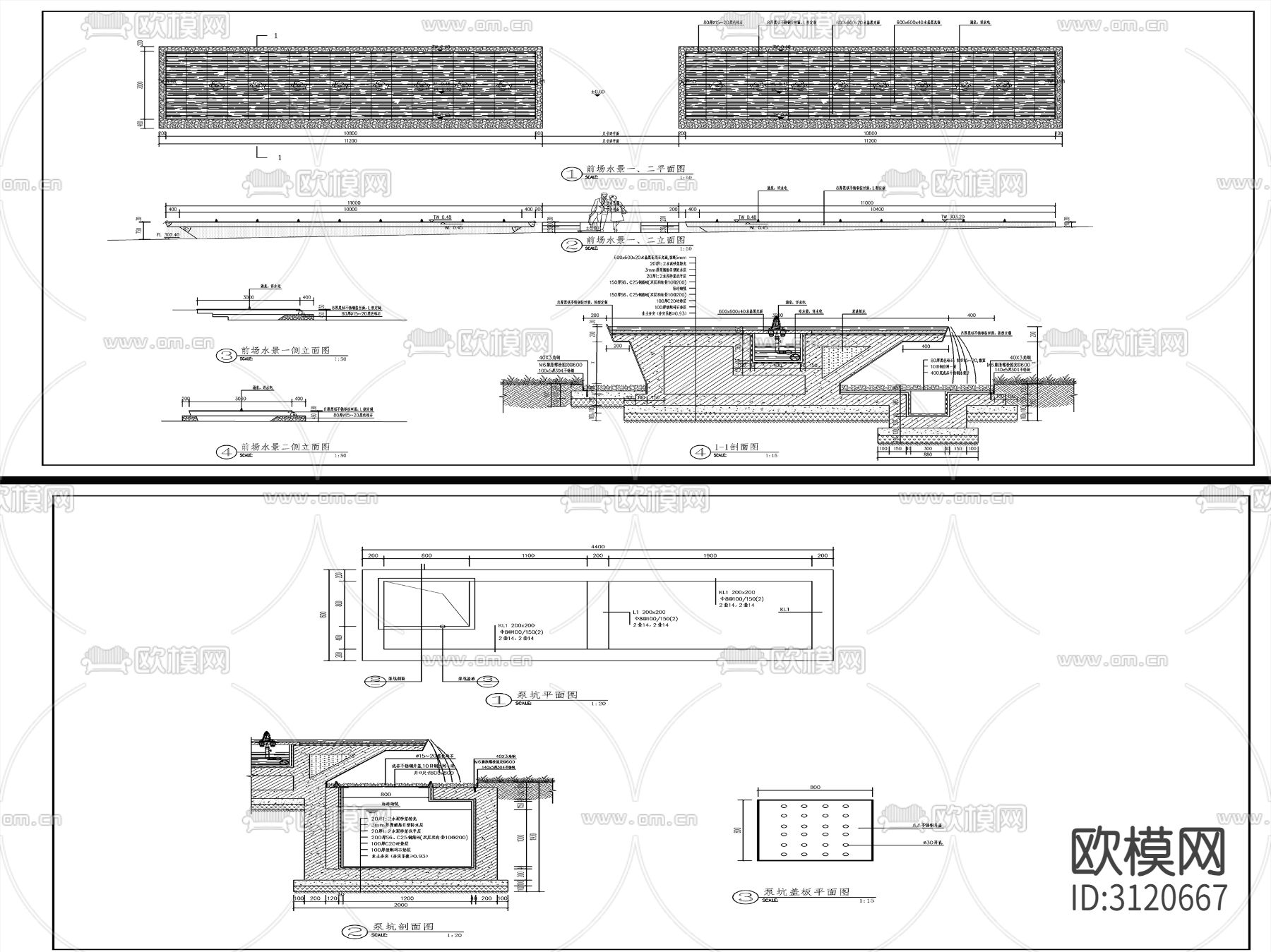 9套现代新中式涌泉水景cad大样图下载（渲染图1）