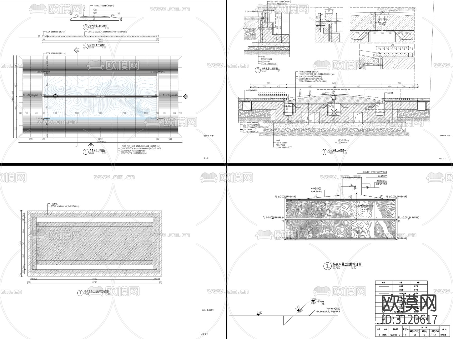 9组现代新中式镜面水景cad大样图下载（渲染图4）