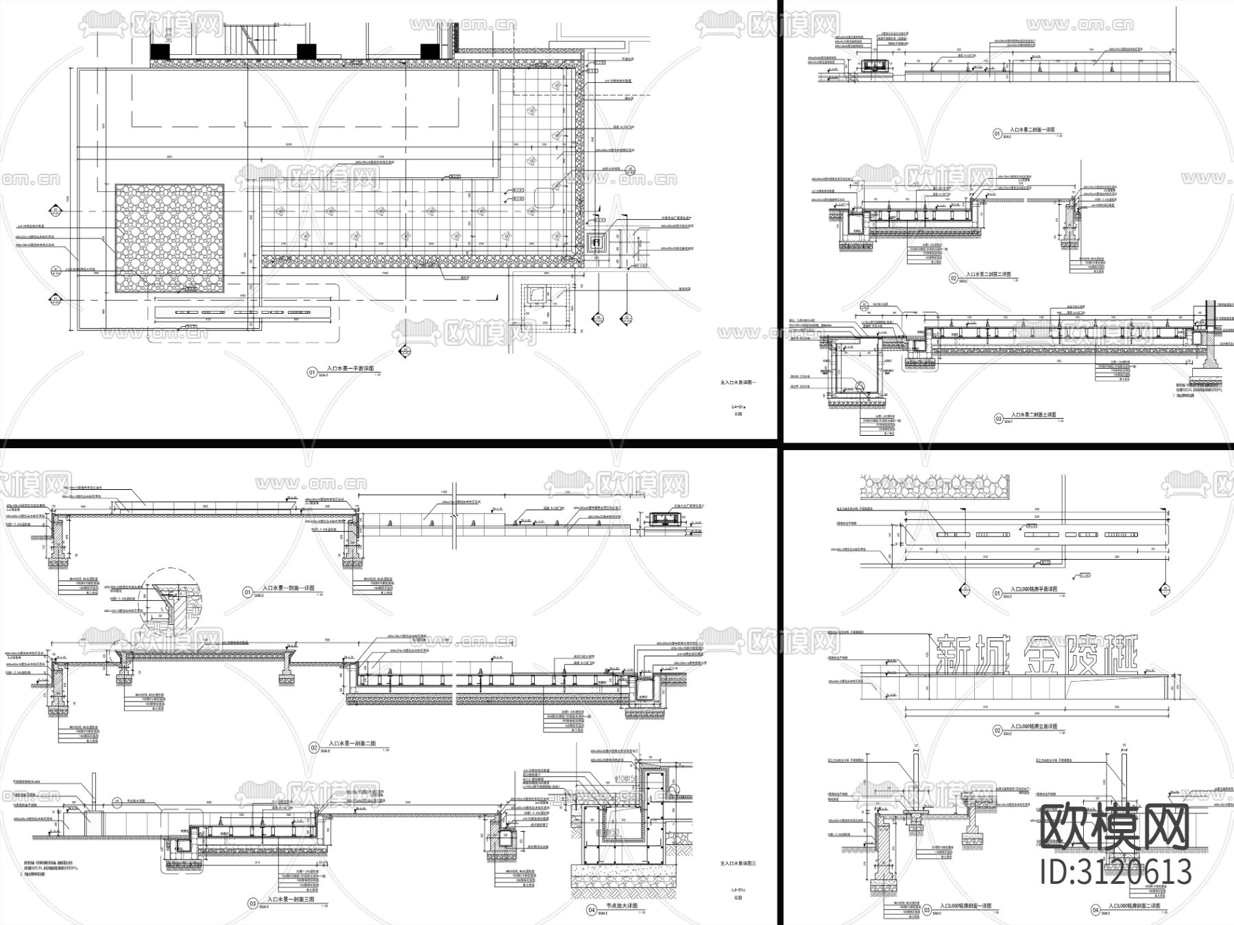 9组现代新中式镜面水景cad大样图下载（渲染图3）