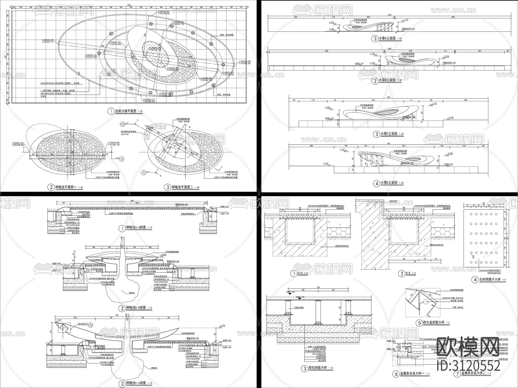 9组现代雕塑水景cad大样图下载（渲染图2）