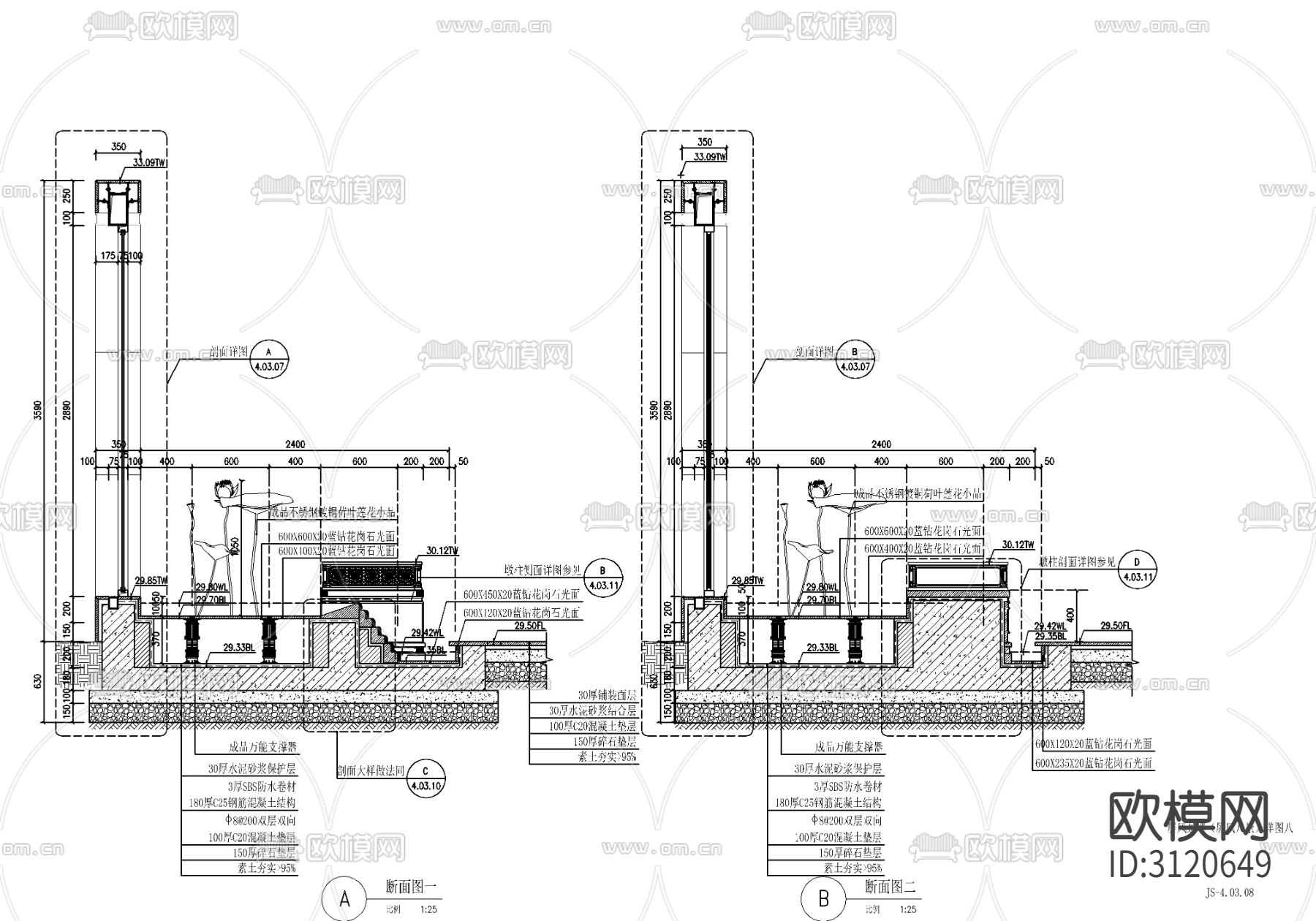 9套新中式流水水景墙cad大样图下载（渲染图1）