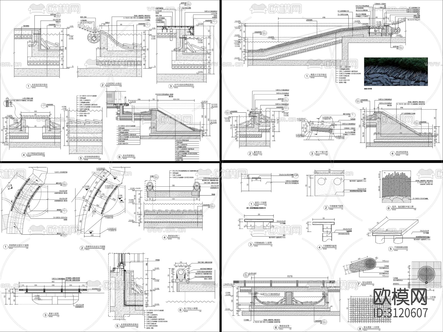 9组现代新中式镜面水景cad大样图下载（渲染图10）