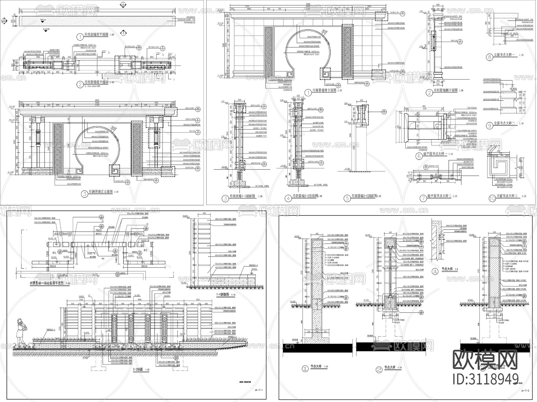 9组新中式景墙、对景景墙、镂空景墙cad大样图下载（渲染图3）