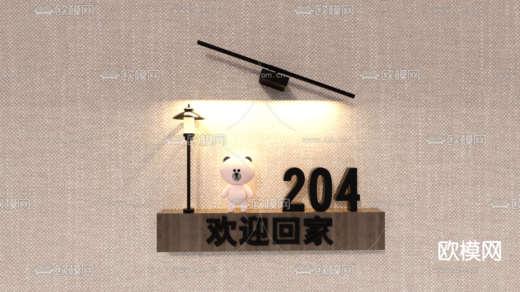 现代门牌su模型下载（渲染图1）