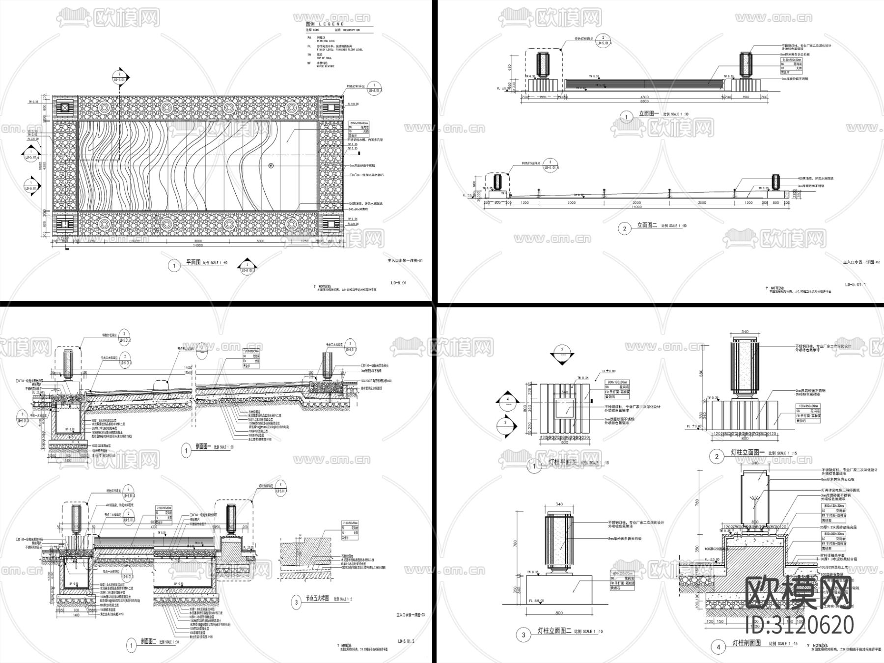 9组现代新中式镜面水景cad大样图下载（渲染图5）
