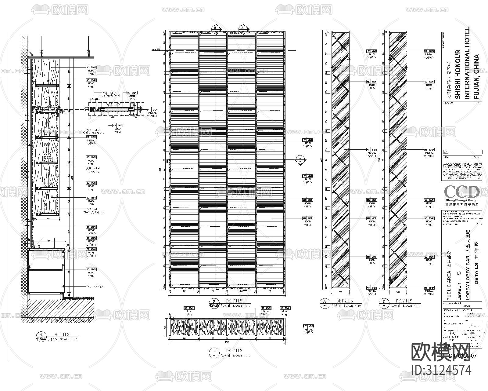 酒店大堂cad大样图下载（渲染图6）