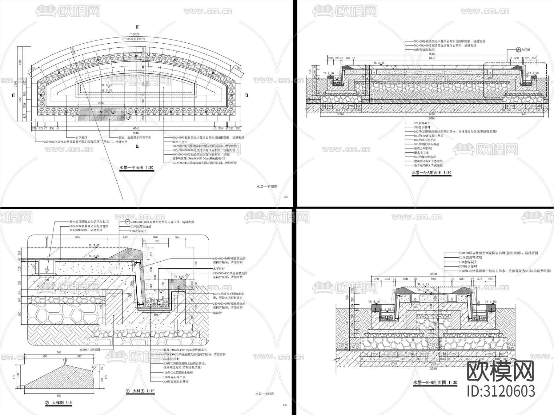 9组现代跌水水景cad大样图下载（渲染图7）