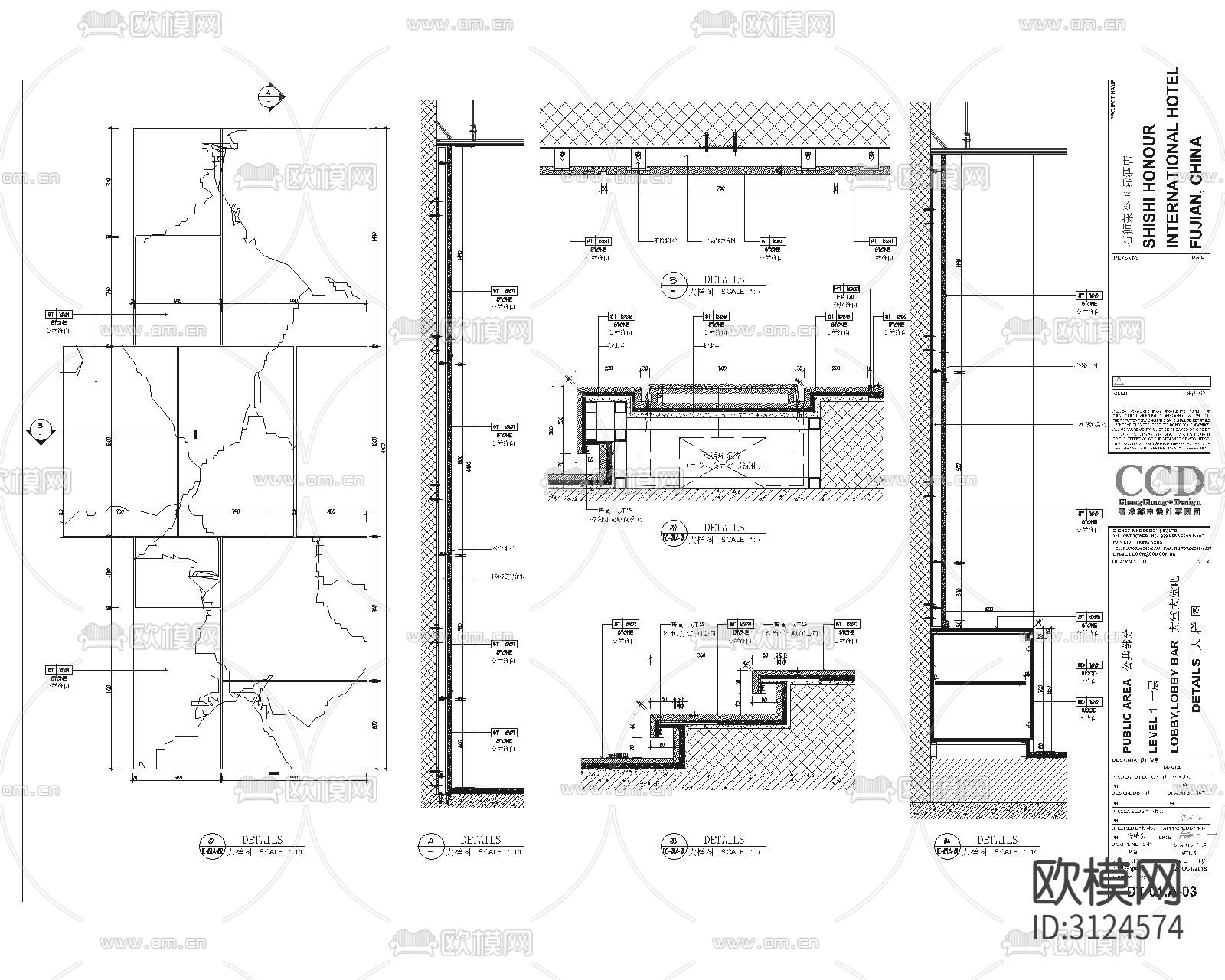 酒店大堂cad大样图下载（渲染图2）