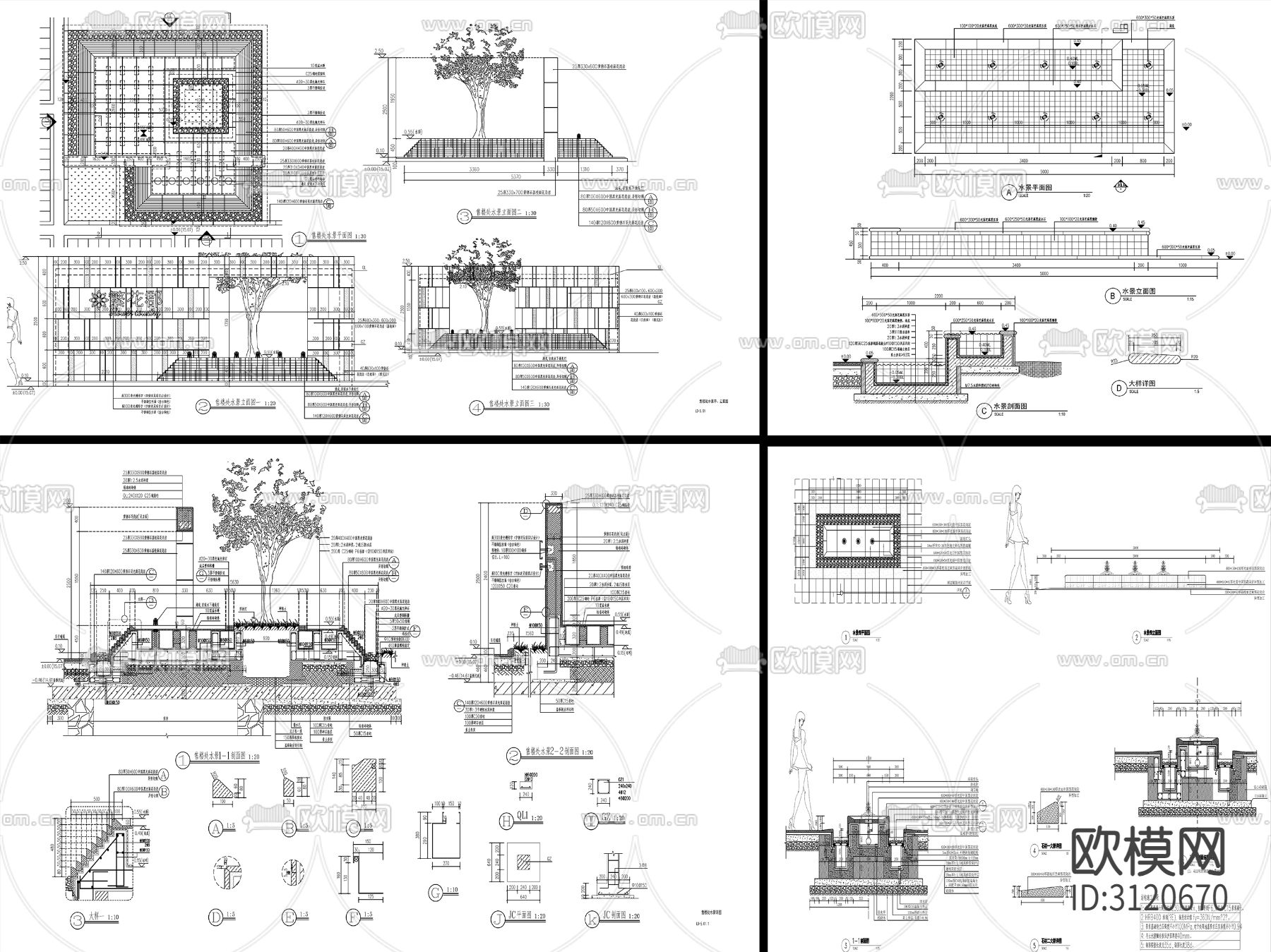 10套现代新中式涌泉水景cad大样图下载（渲染图9）