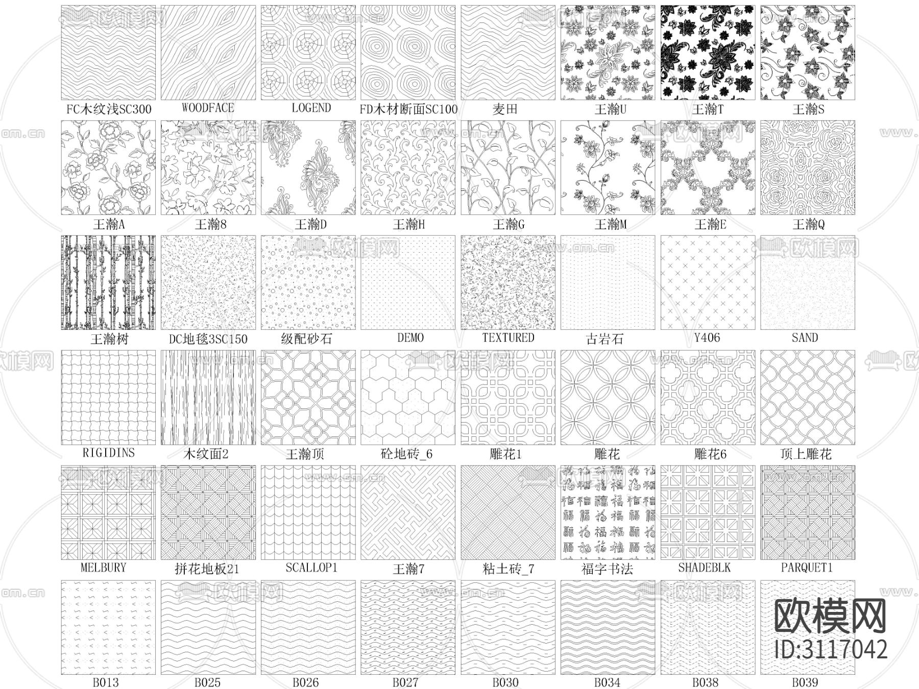 材质图案填充cad图库下载（渲染图9）