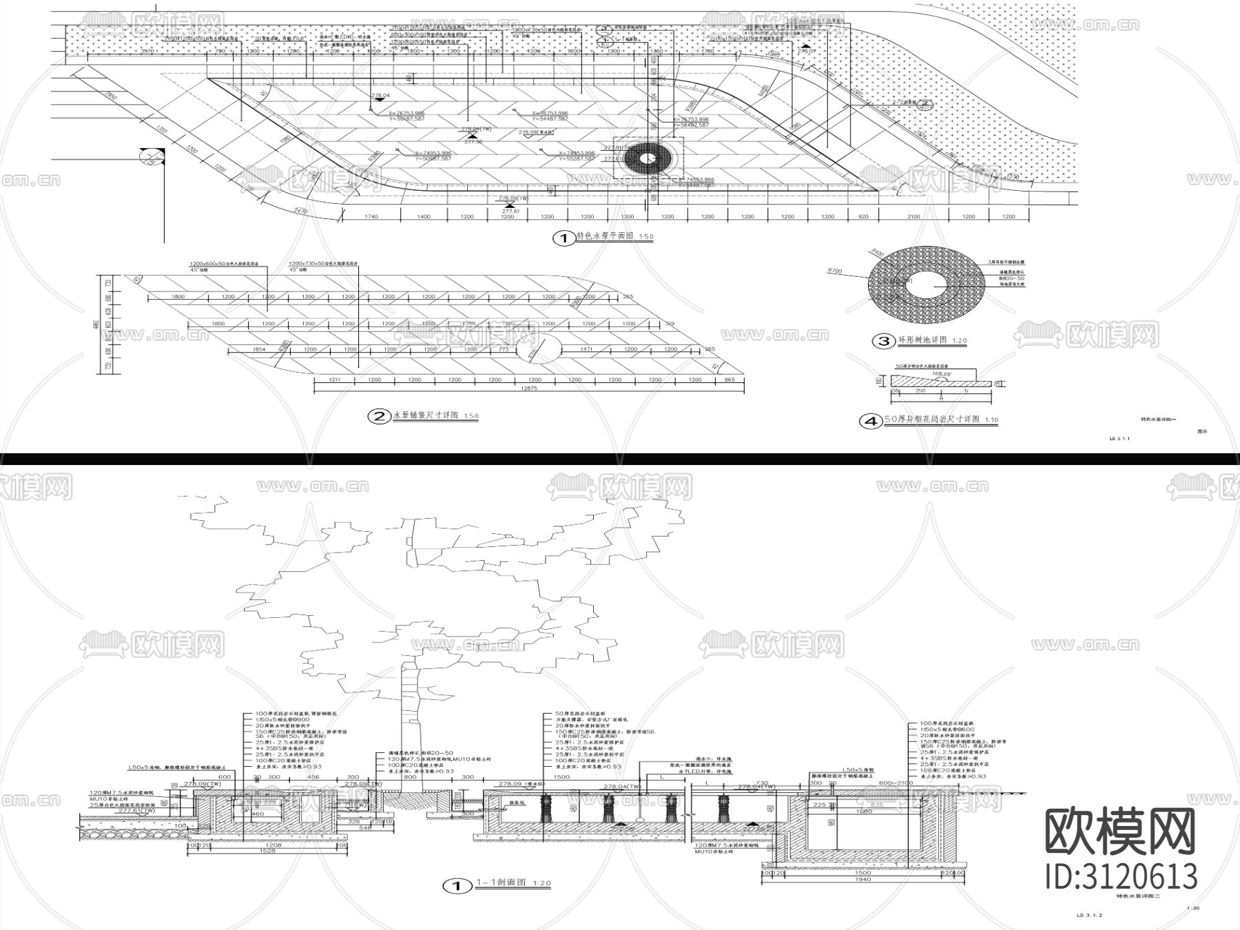 9组现代新中式镜面水景cad大样图下载（渲染图1）