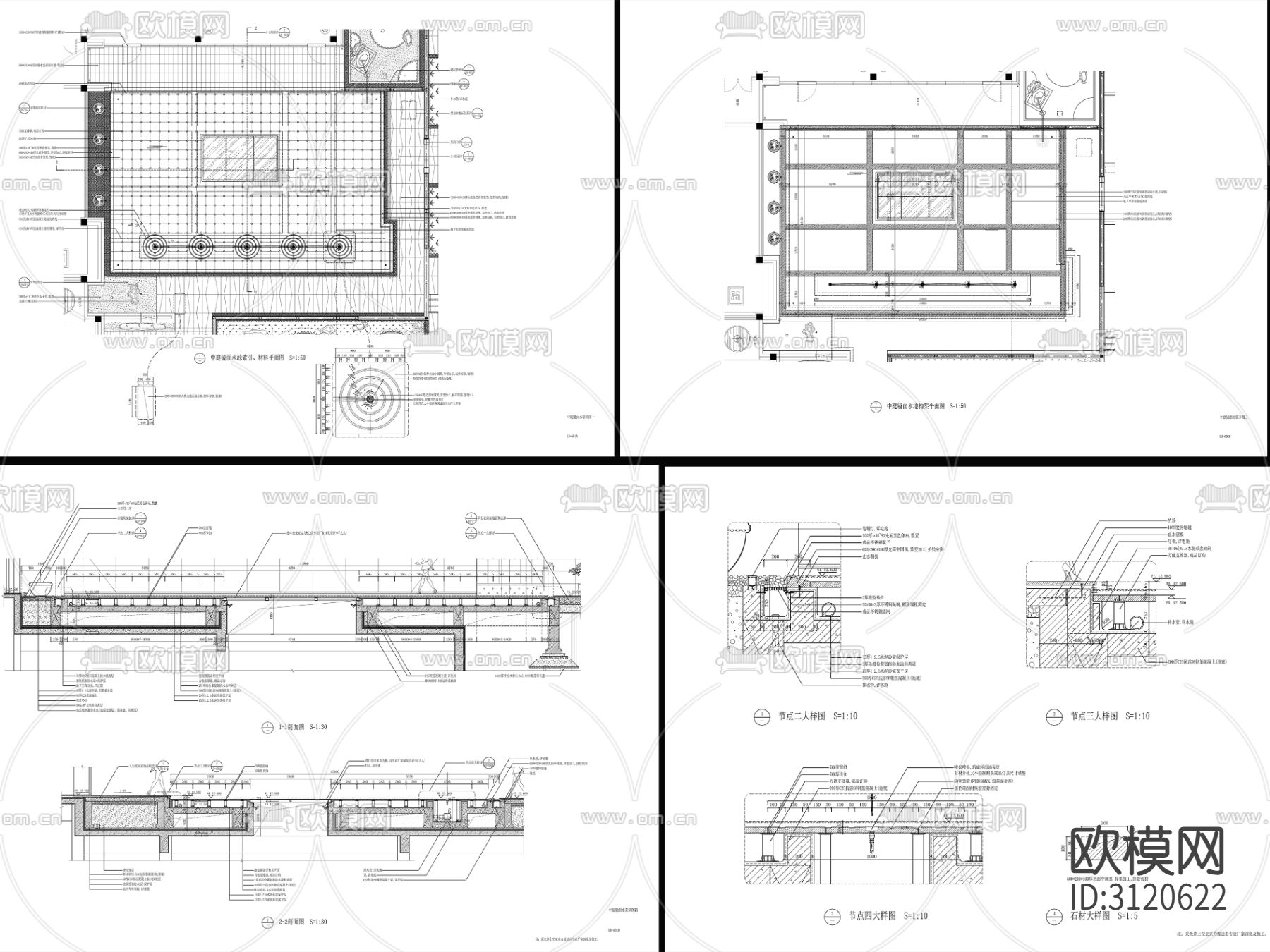 9组现代新中式镜面水景cad大样图下载（渲染图2）