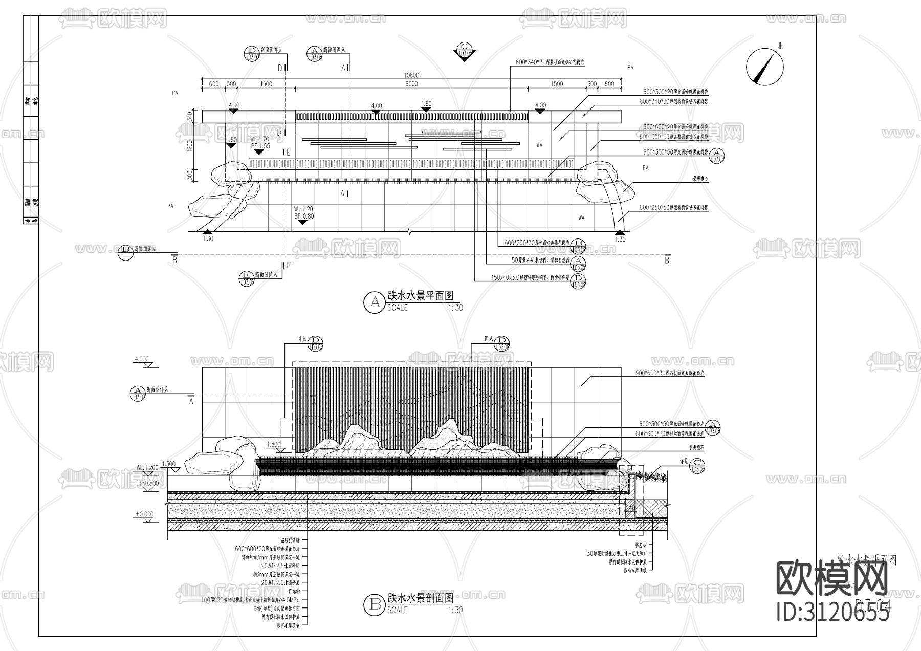 9套新中式流水水景墙cad大样图下载（渲染图1）