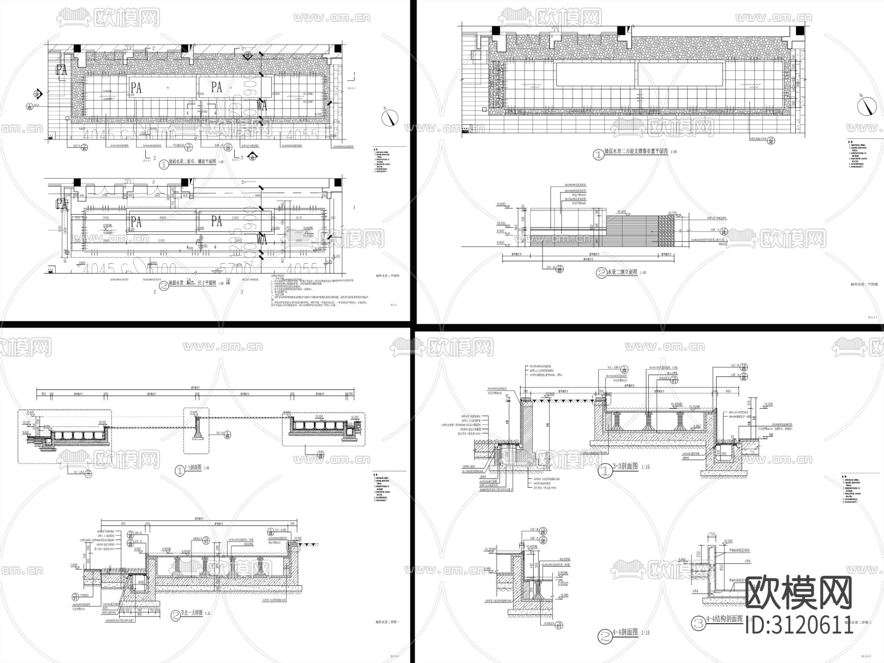 8组现代新中式镜面水景cad大样图下载（渲染图4）