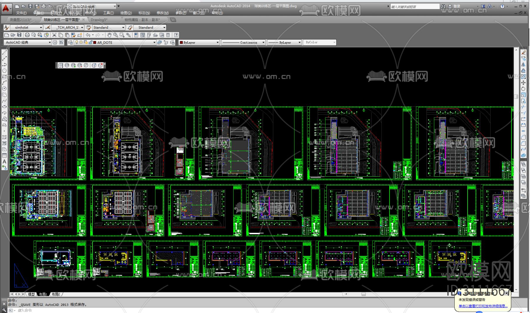篮球场全套cad图库下载（渲染图1）