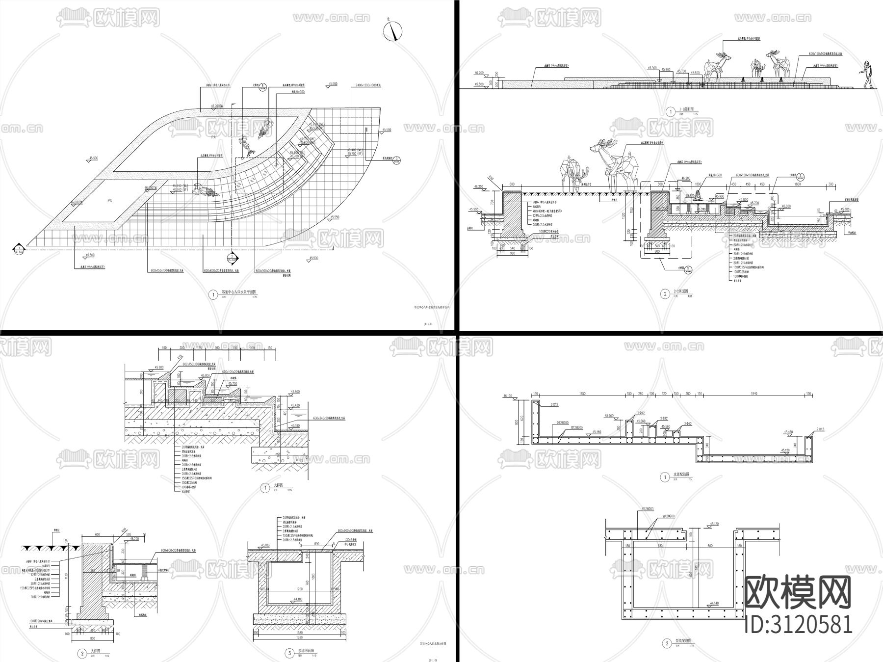 9组现代跌水水景cad大样图下载（渲染图4）