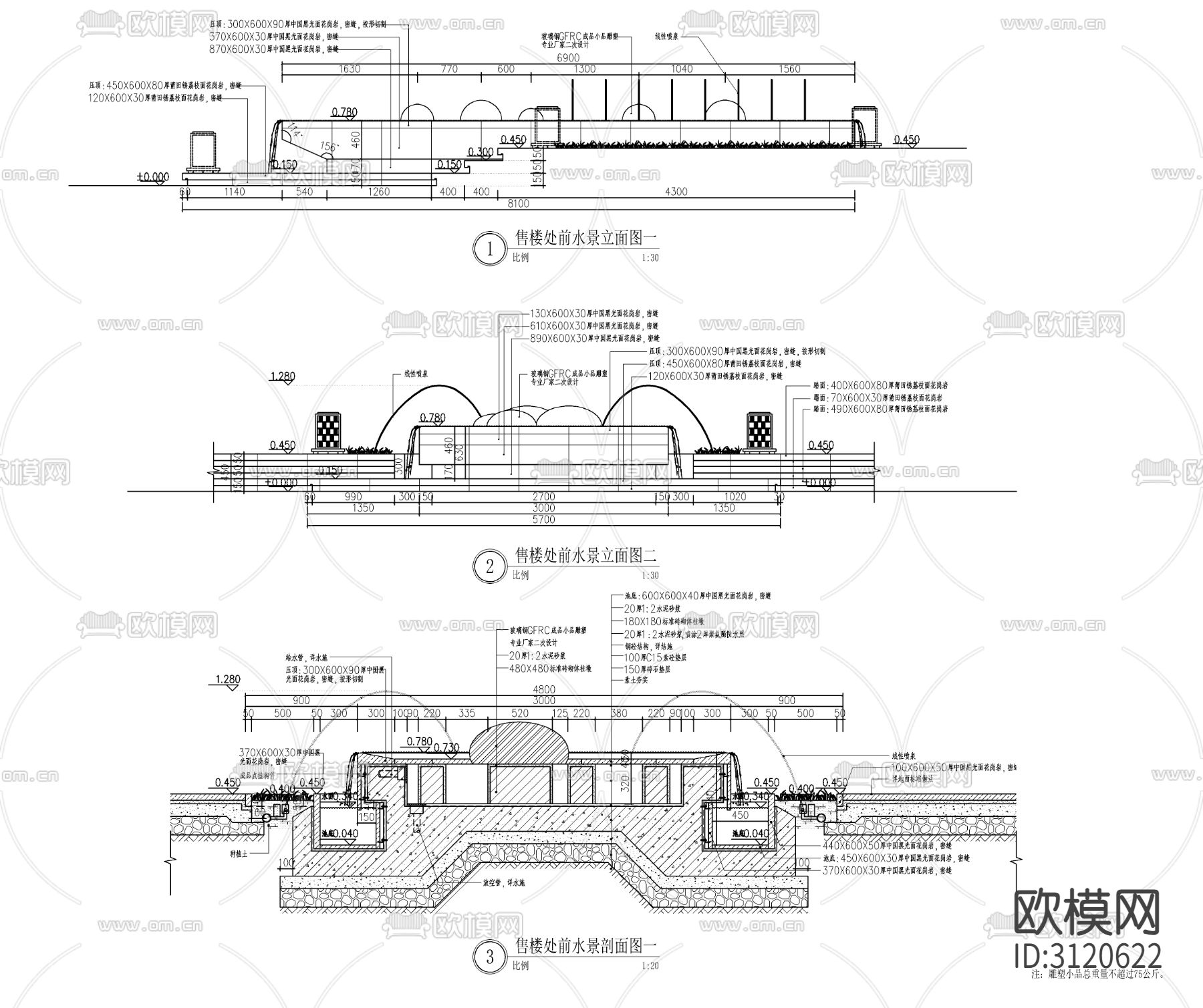 9组现代新中式镜面水景cad大样图下载（渲染图1）