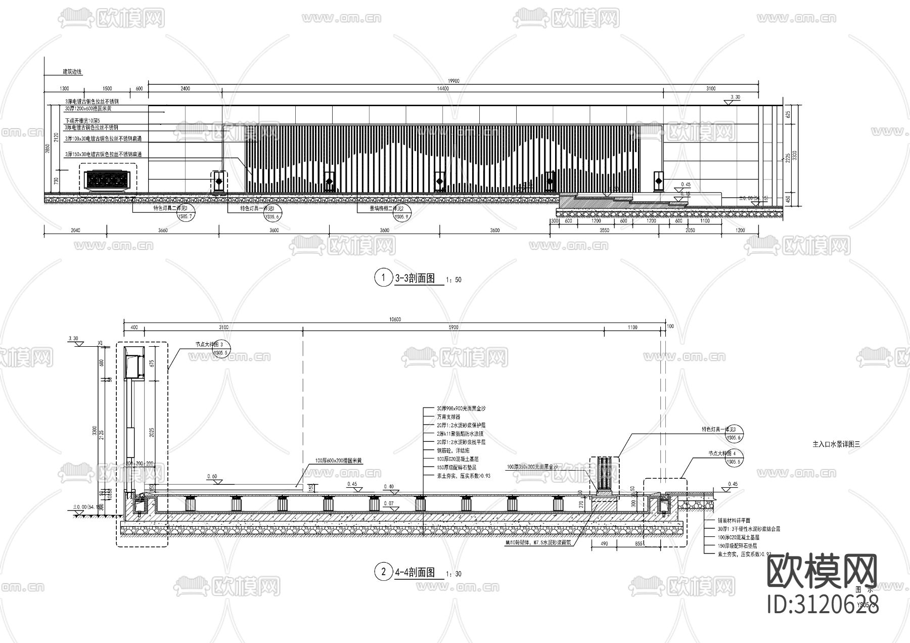 9组现代新中式镜面水景cad大样图下载（渲染图1）