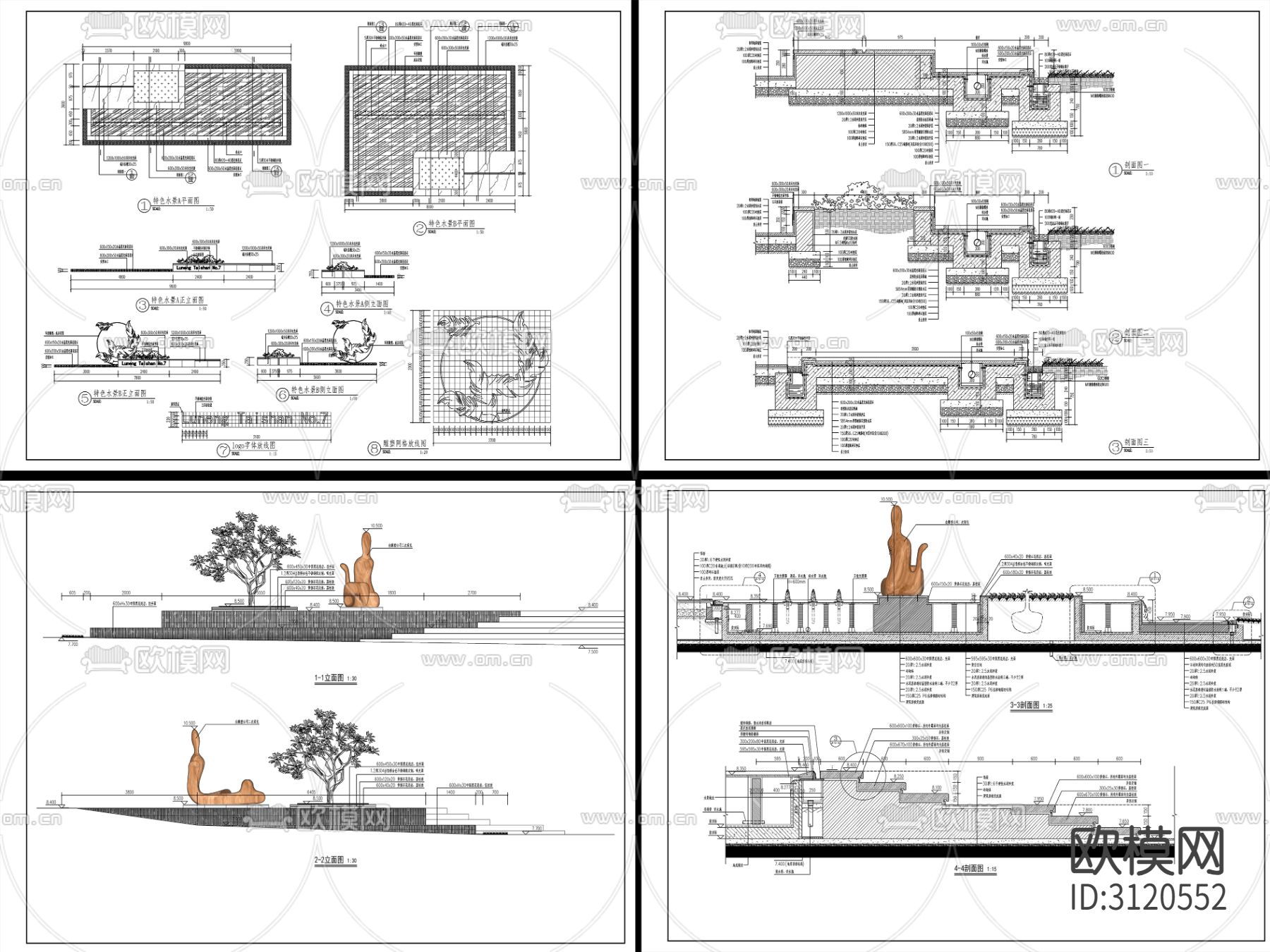 9组现代雕塑水景cad大样图下载（渲染图5）