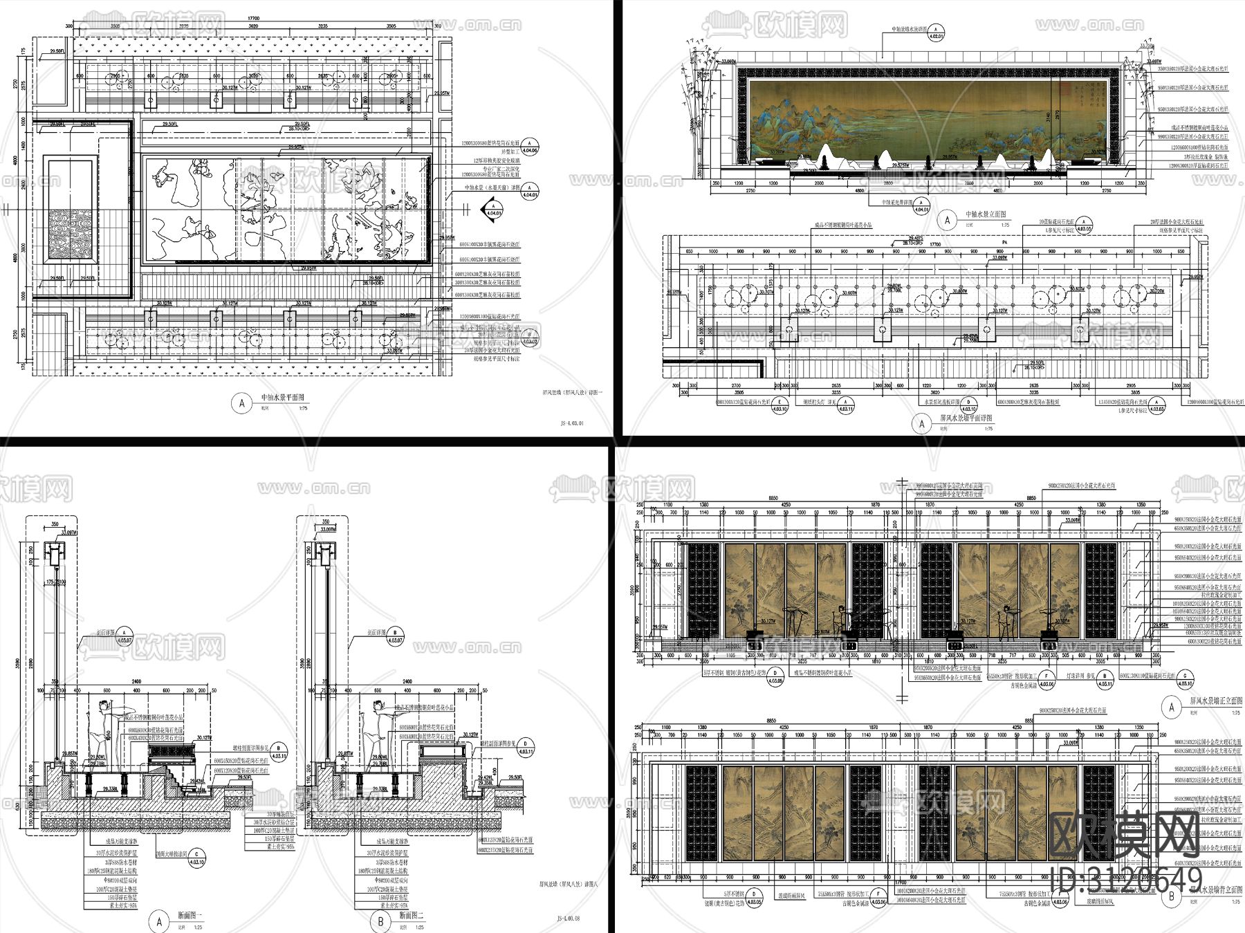 9套新中式流水水景墙cad大样图下载（渲染图6）