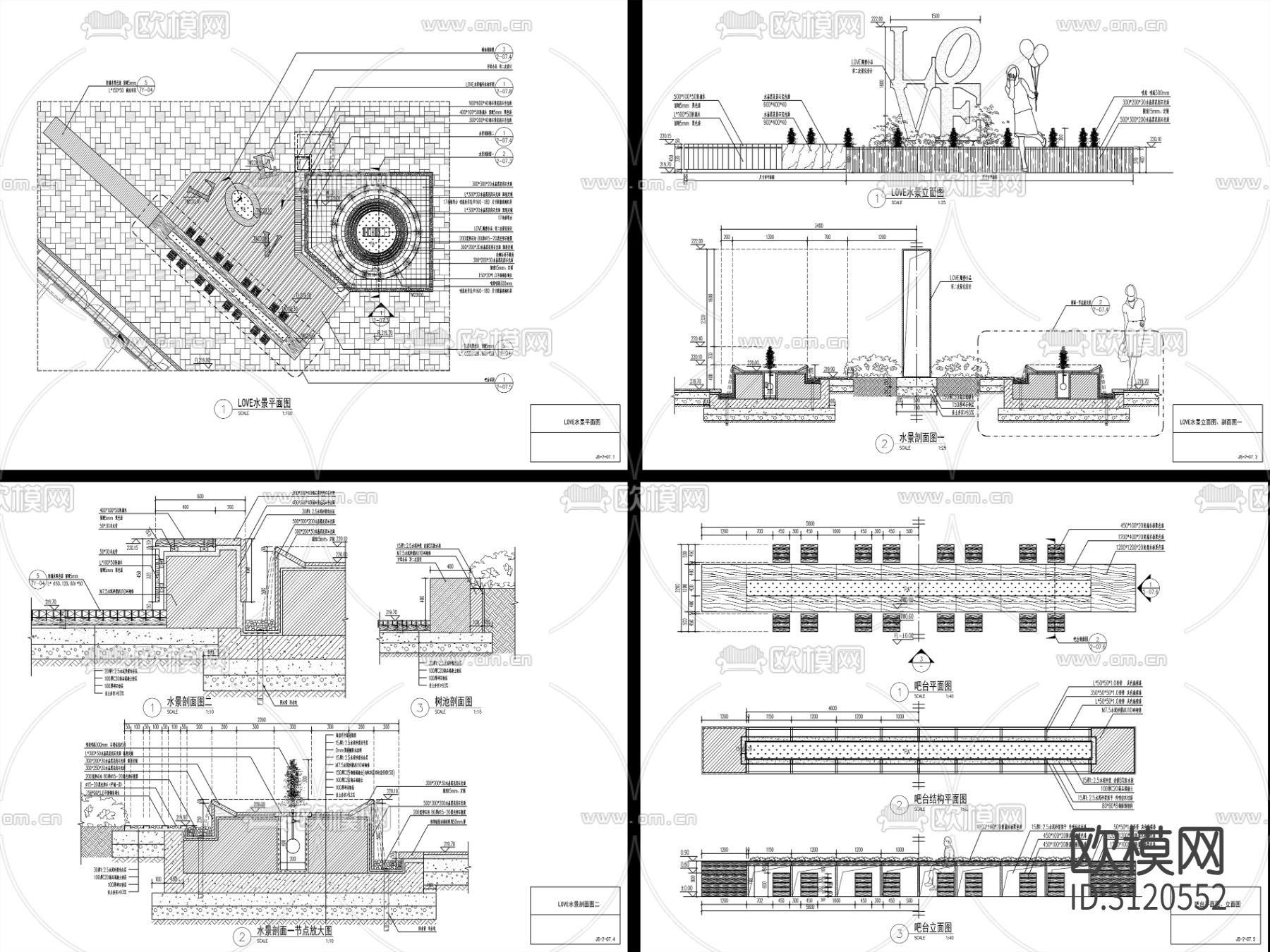 9组现代雕塑水景cad大样图下载（渲染图4）