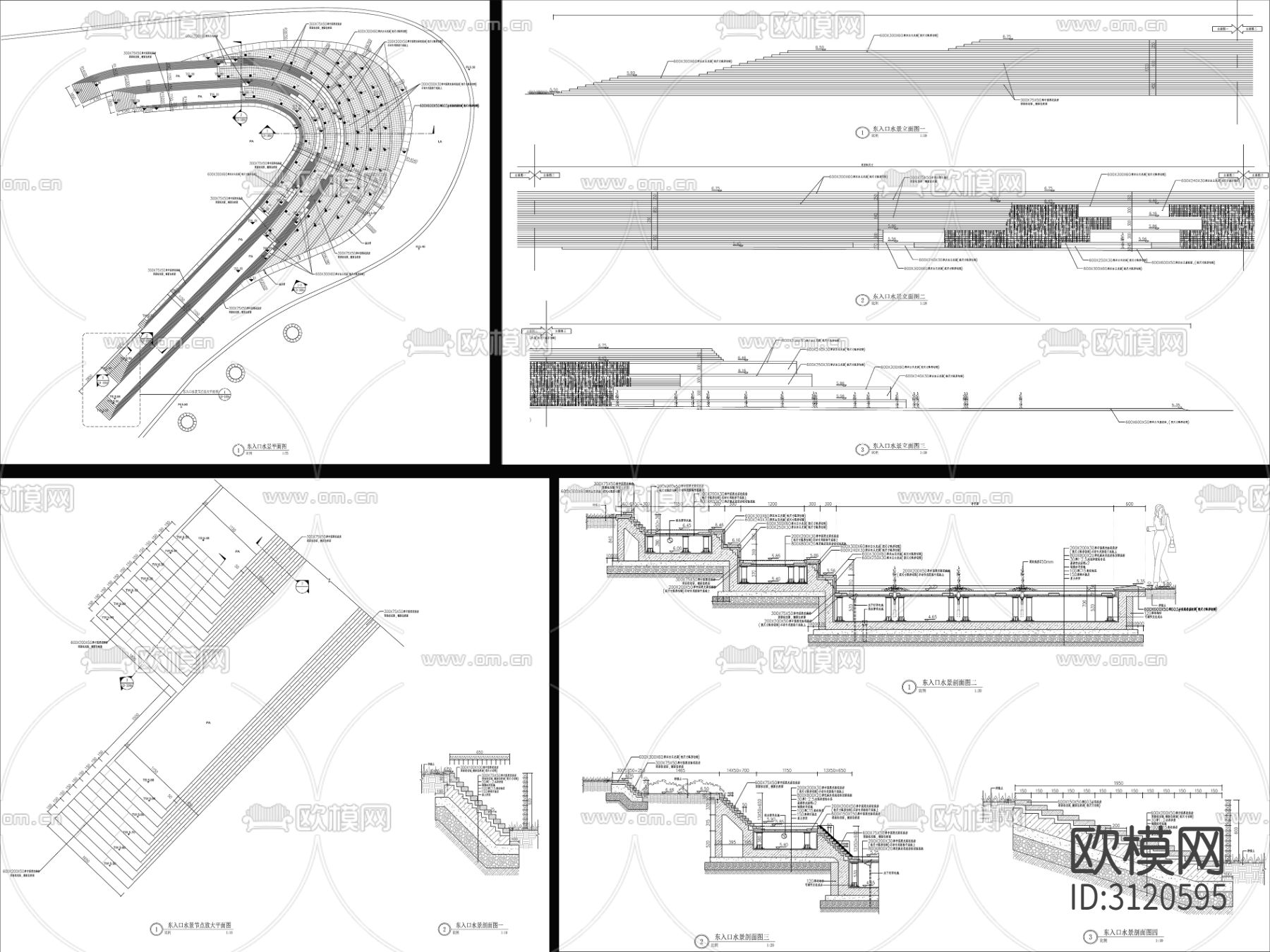 9组现代跌水水景cad大样图下载（渲染图3）