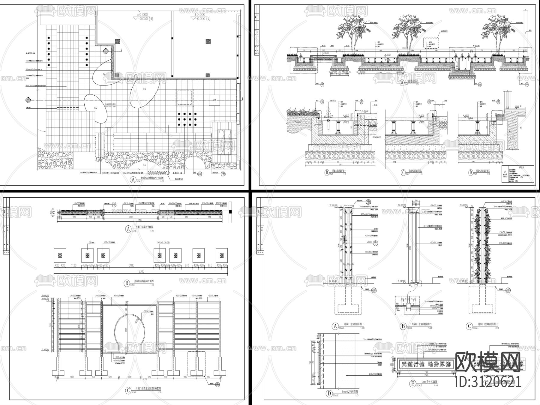 9组现代新中式镜面水景cad大样图下载（渲染图5）