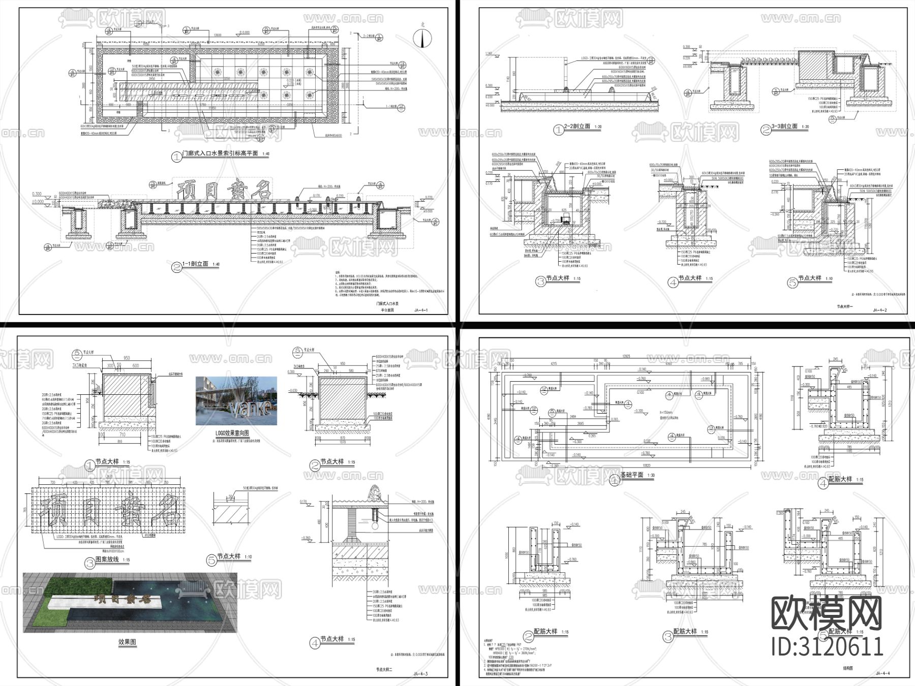 8组现代新中式镜面水景cad大样图下载（渲染图8）
