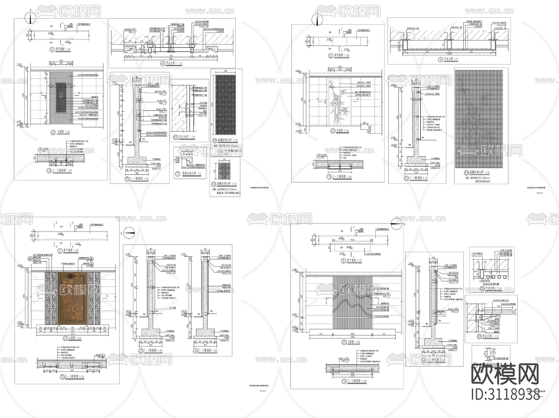 9组新中式景墙、对景景墙、镂空景墙cad大样图下载（渲染图2）
