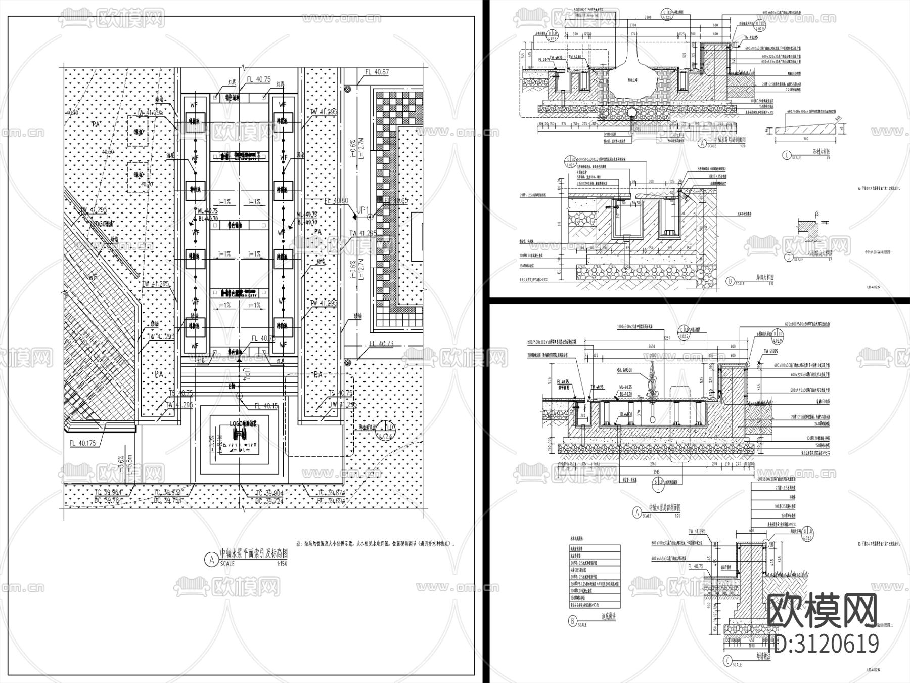 9组现代新中式镜面水景cad大样图下载（渲染图9）