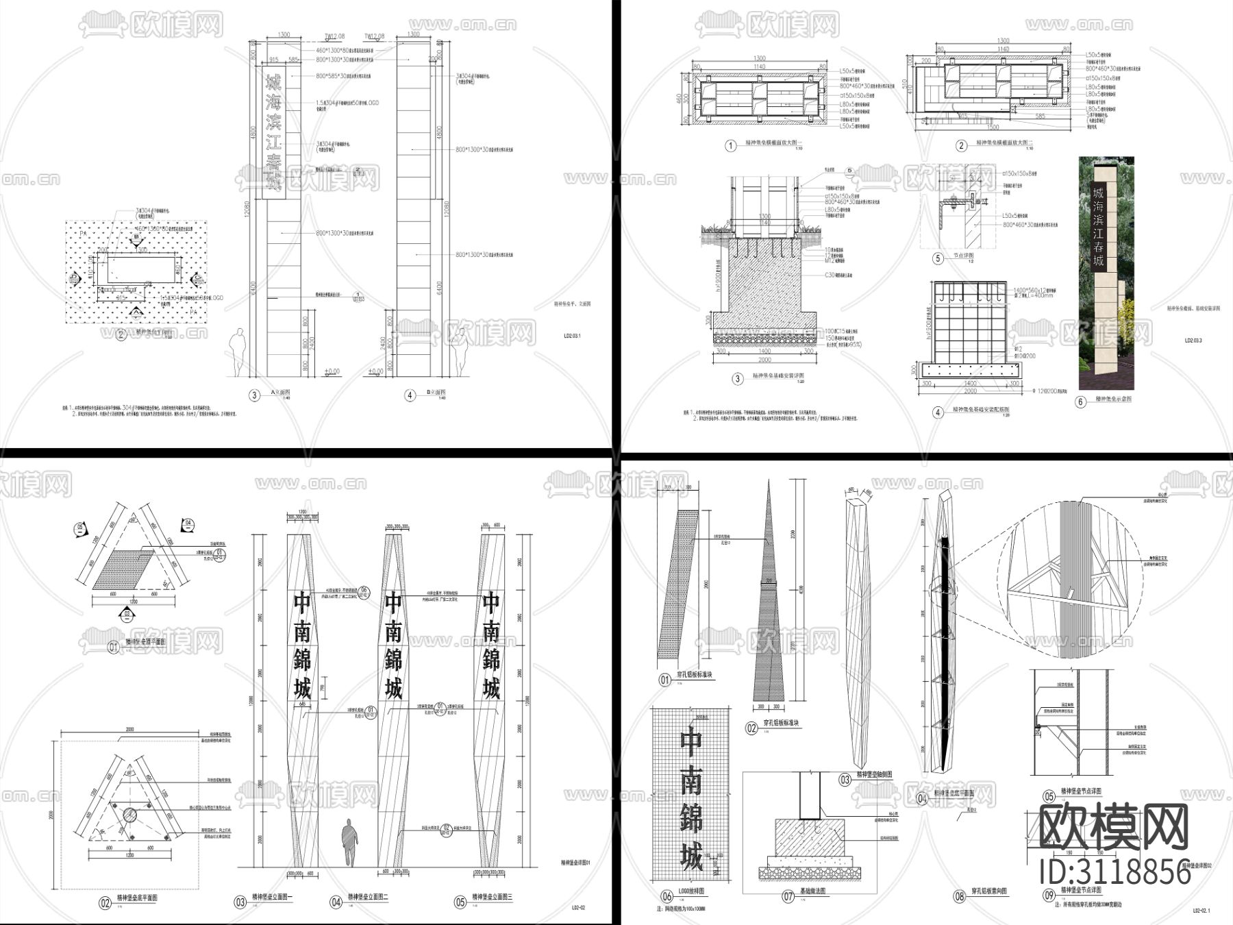 10组新中式精神堡垒cad图库下载（渲染图7）