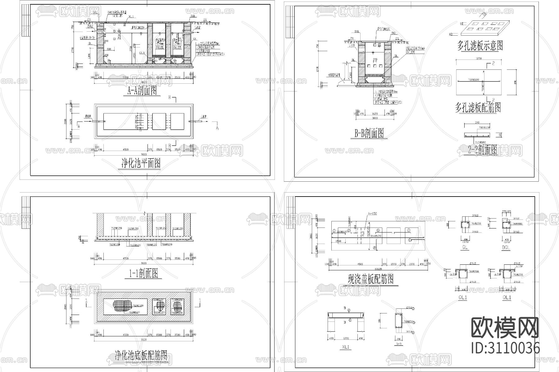 化粪池 隔油池 洗车槽cad大样图下载（渲染图8）