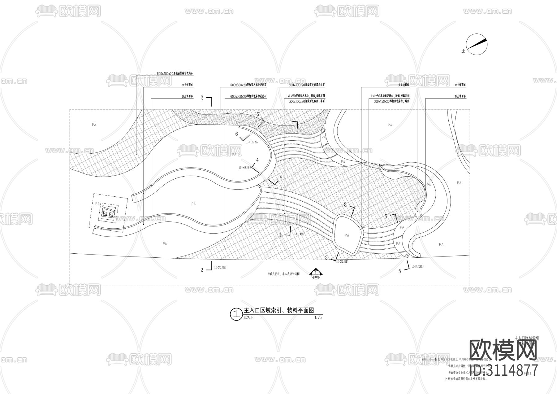项目展示区 景观工程cad图库下载（渲染图1）