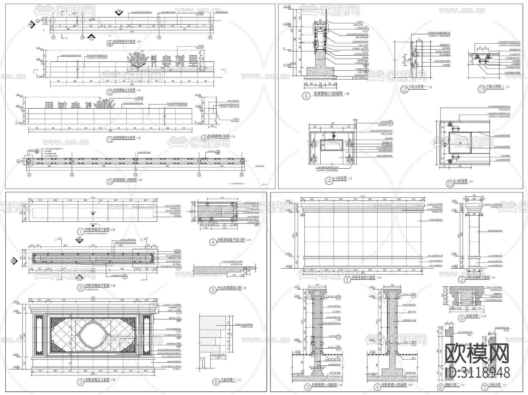 9组新中式景墙、对景景墙、镂空景墙cad大样图下载（渲染图5）