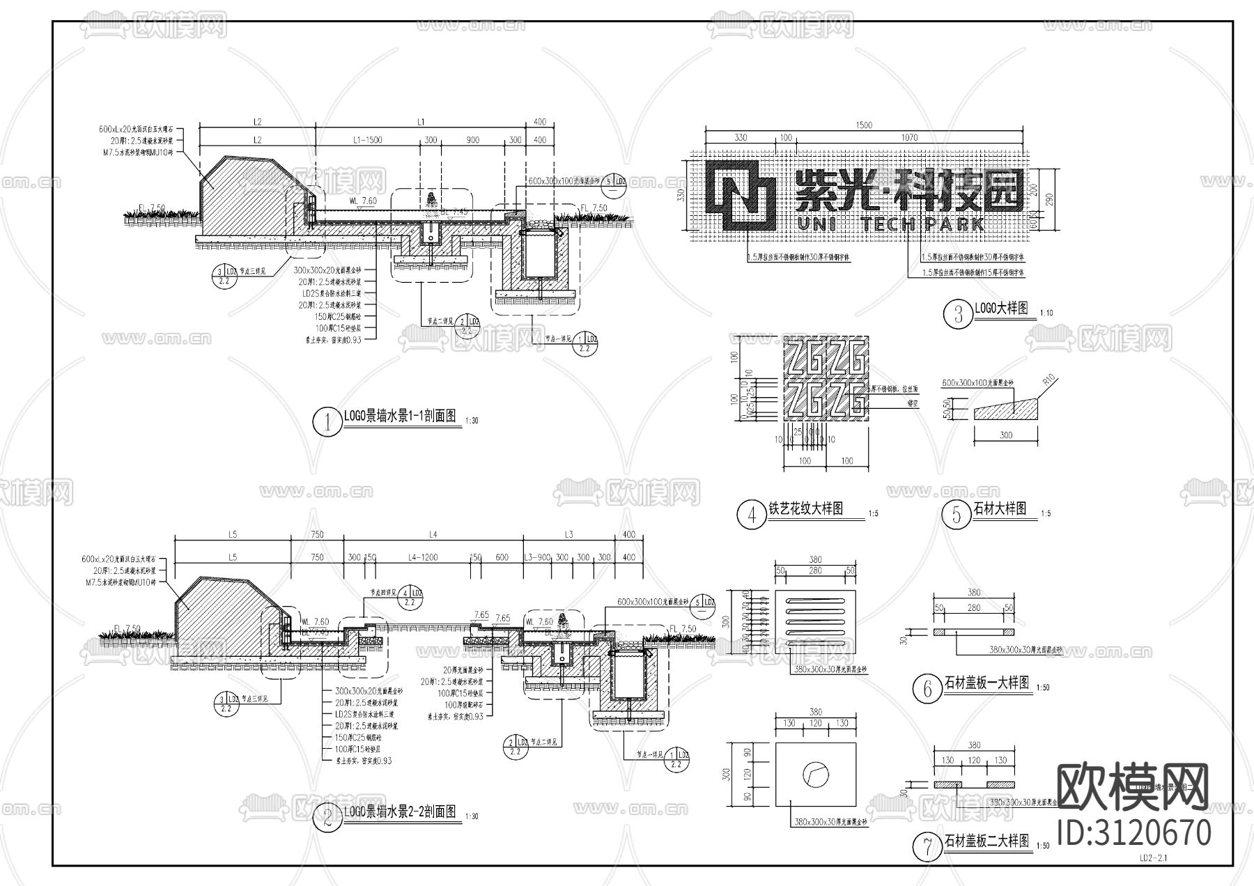 10套现代新中式涌泉水景cad大样图下载（渲染图2）