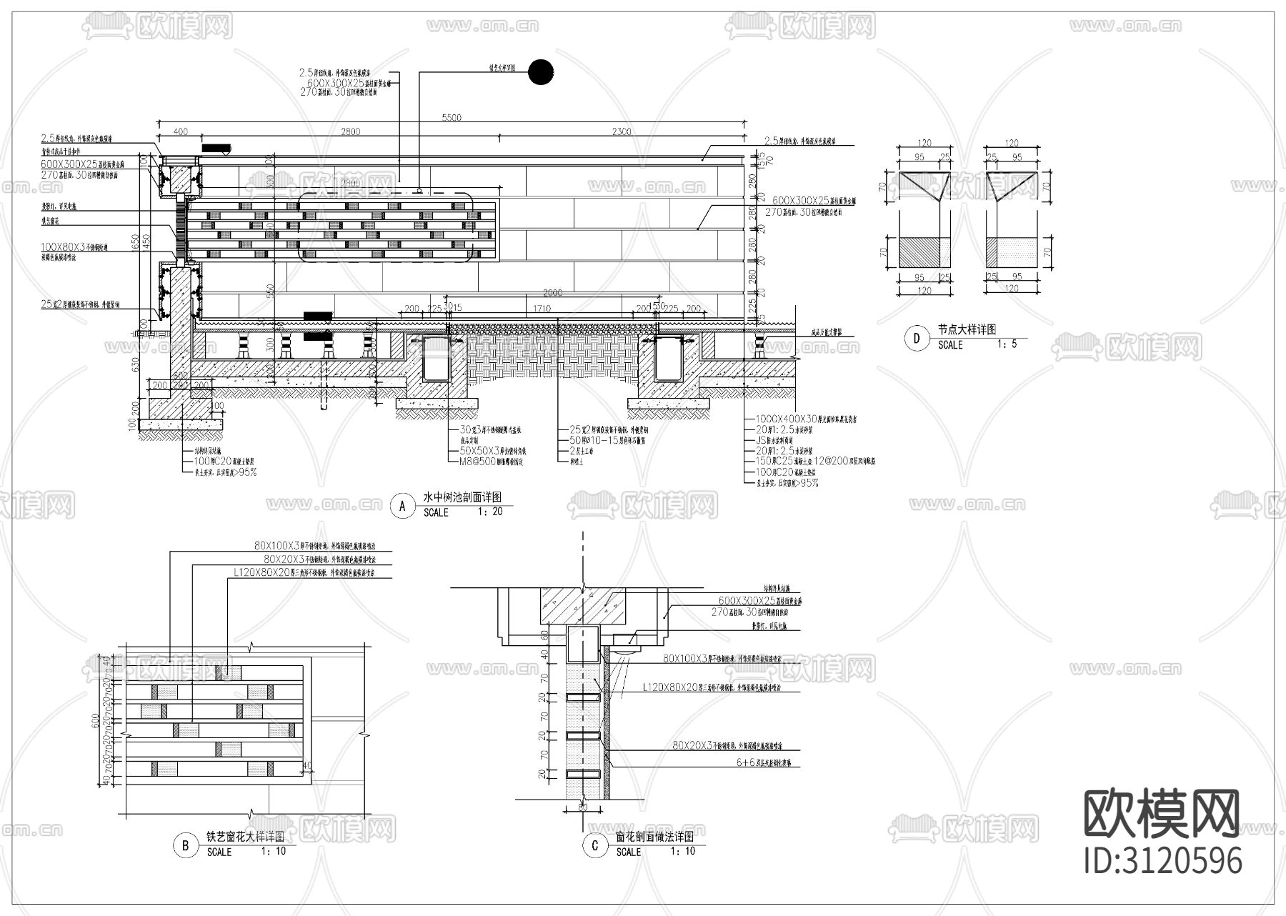 9组现代跌水水景cad大样图下载（渲染图1）