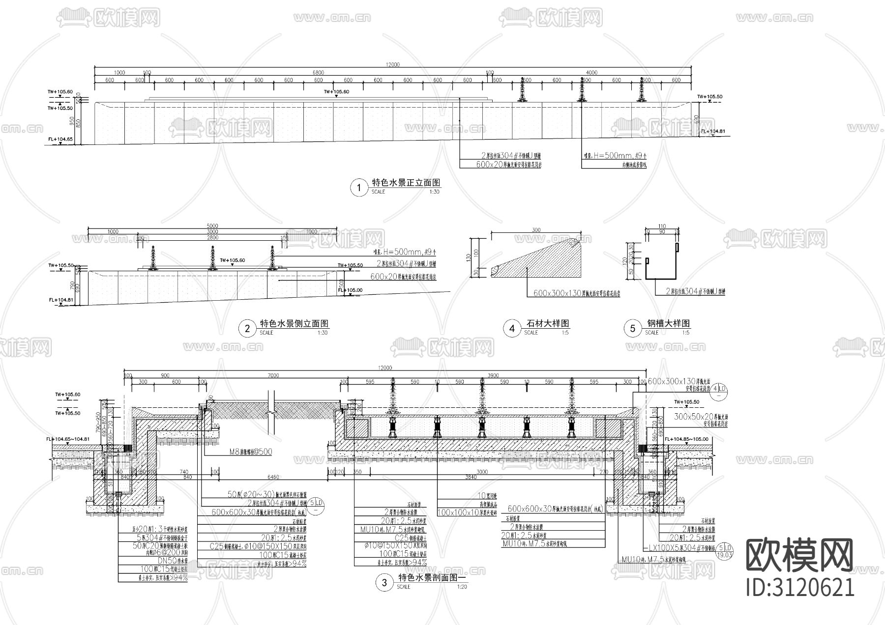 9组现代新中式镜面水景cad大样图下载（渲染图1）