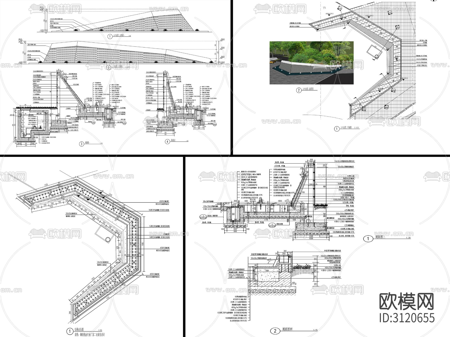 9套新中式流水水景墙cad大样图下载（渲染图4）