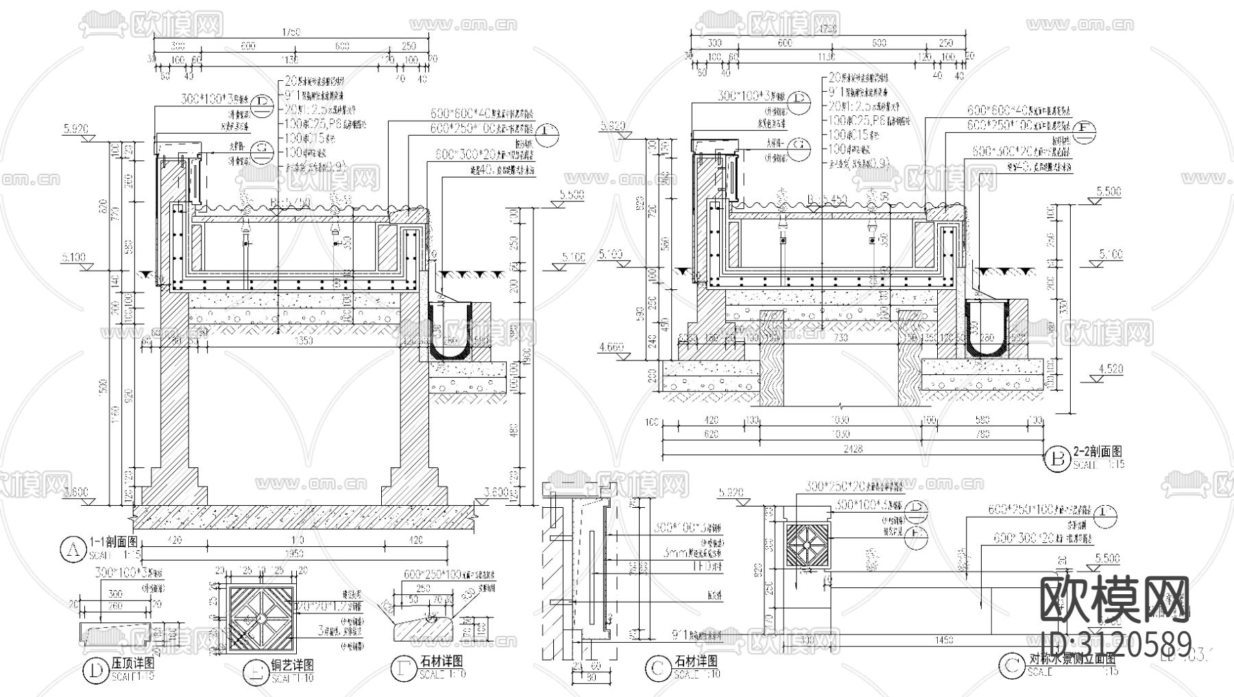9组现代跌水水景cad大样图下载（渲染图9）