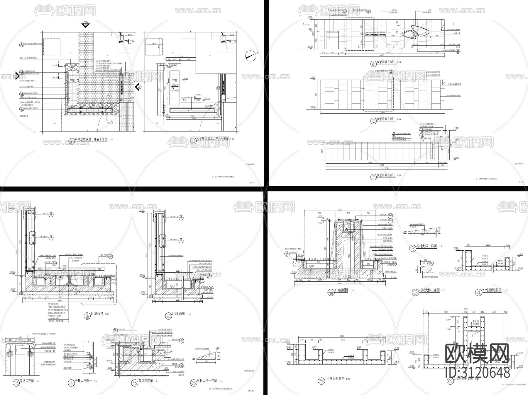 9套新中式流水水景墙cad大样图下载（渲染图1）