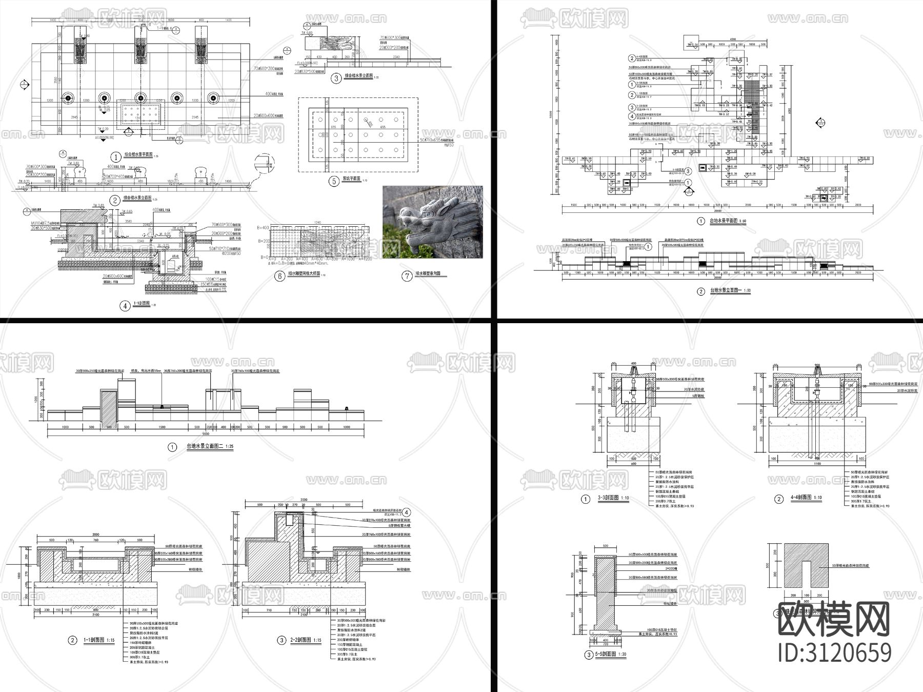 8套新中式流水水景墙cad大样图下载（渲染图7）